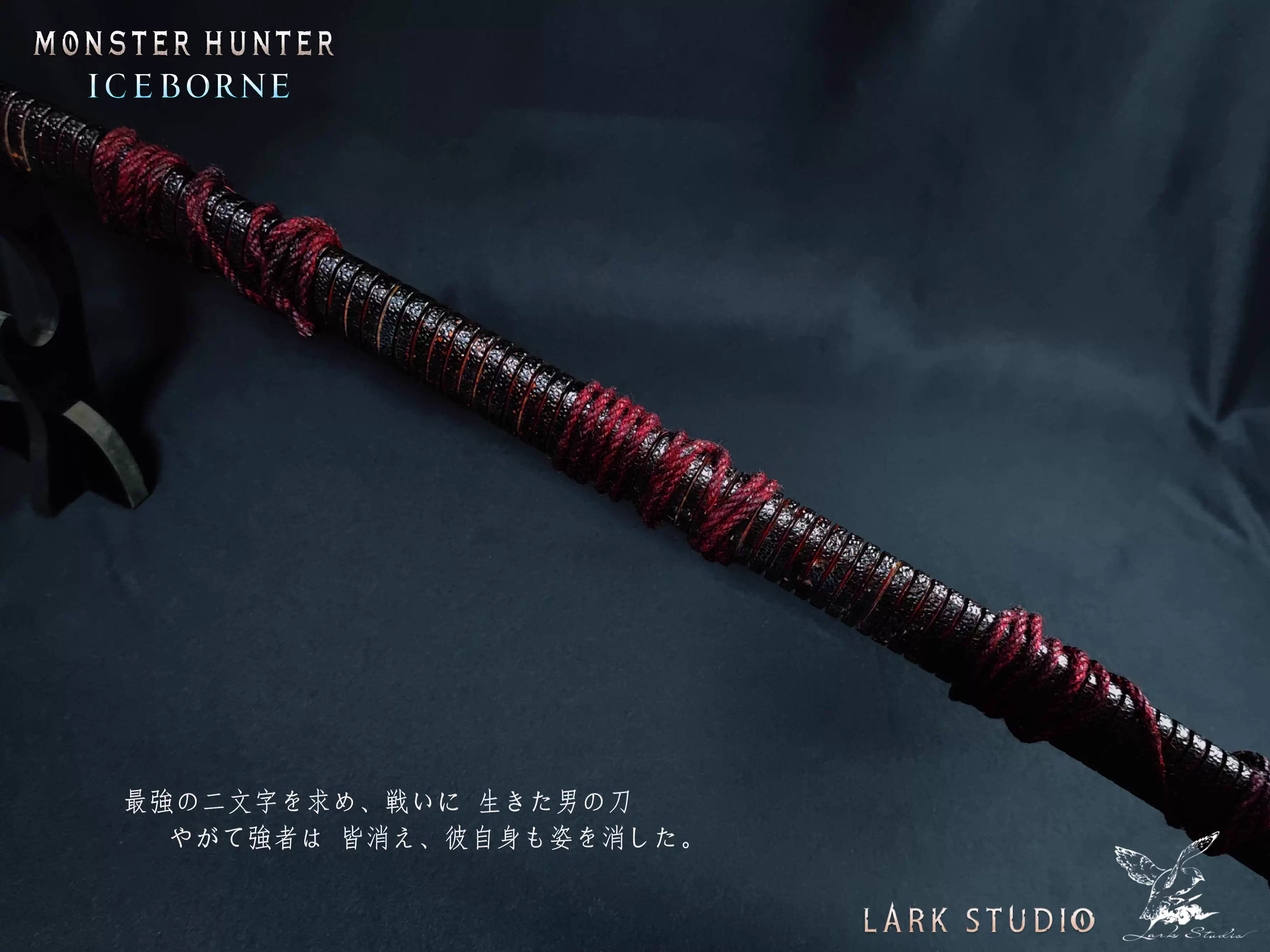 【Sold out】1/2 Scale Long Sword Iceborne-Monster Hunter-Lark Studio