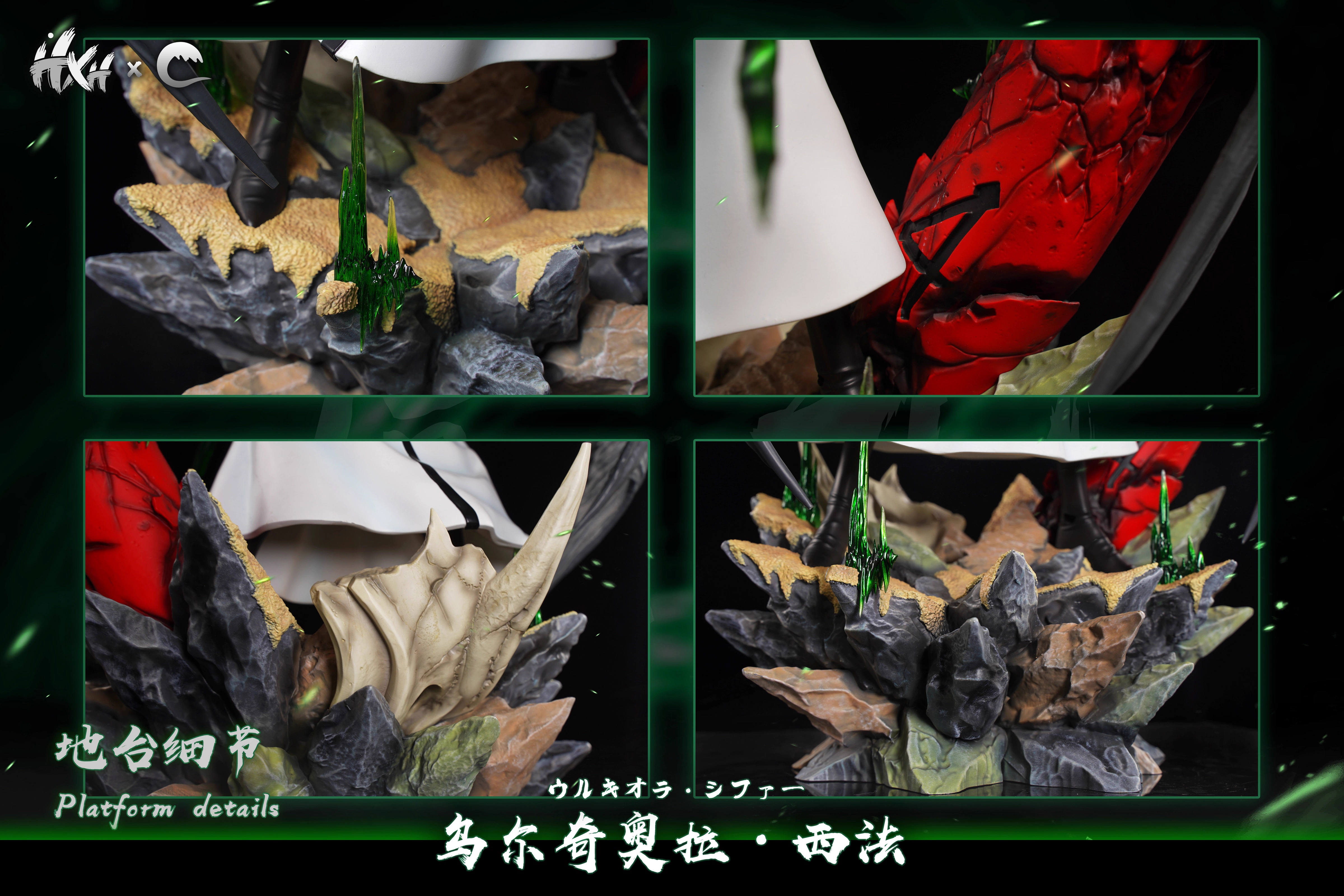 【Pre-sale】1/6 Scale 002 Ulquiorra Cifer-HXHENG × CHENG Studios