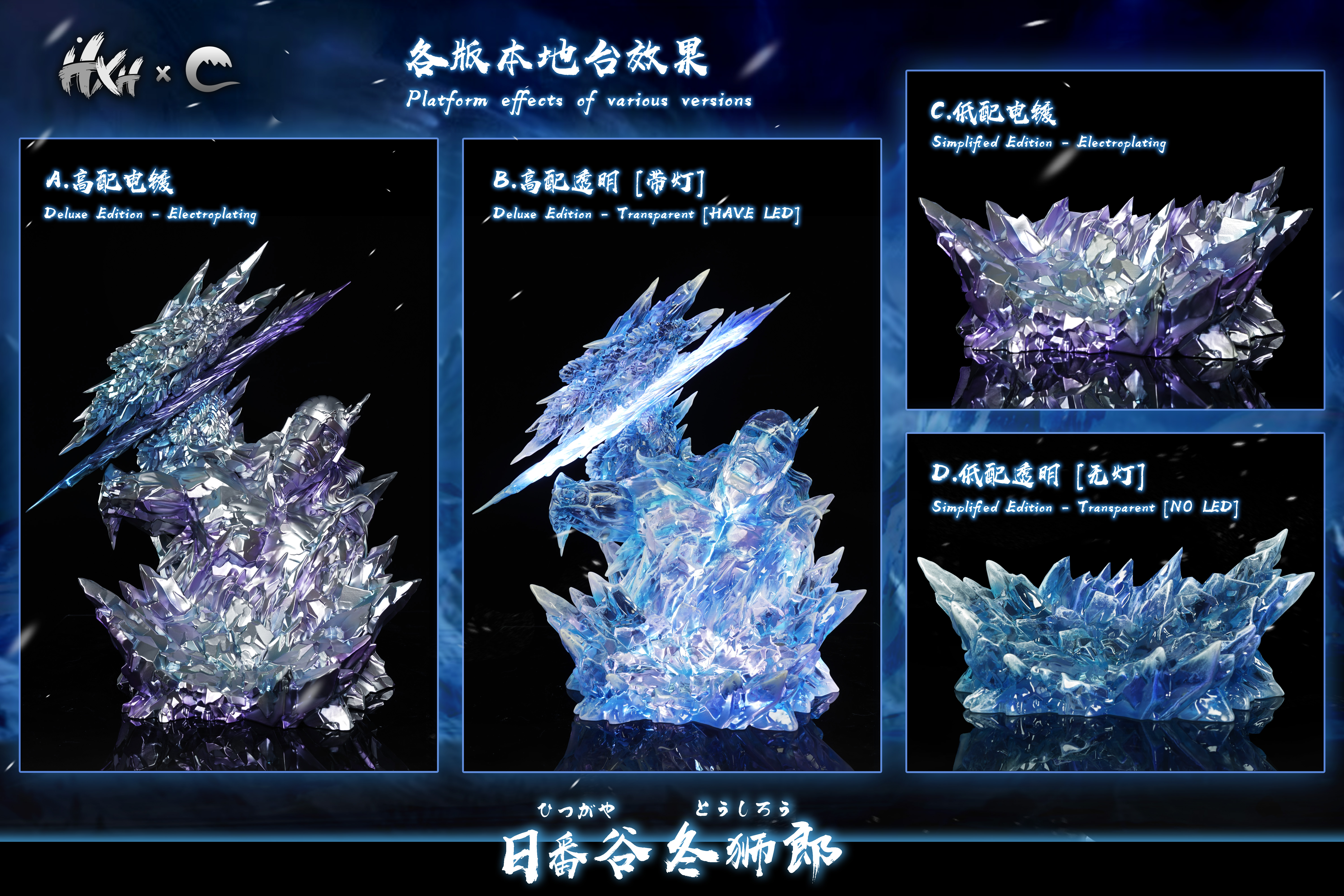 【Sold out】1/6 Scale Shikai Hyoketsu-HXHENG × CHENG Studios