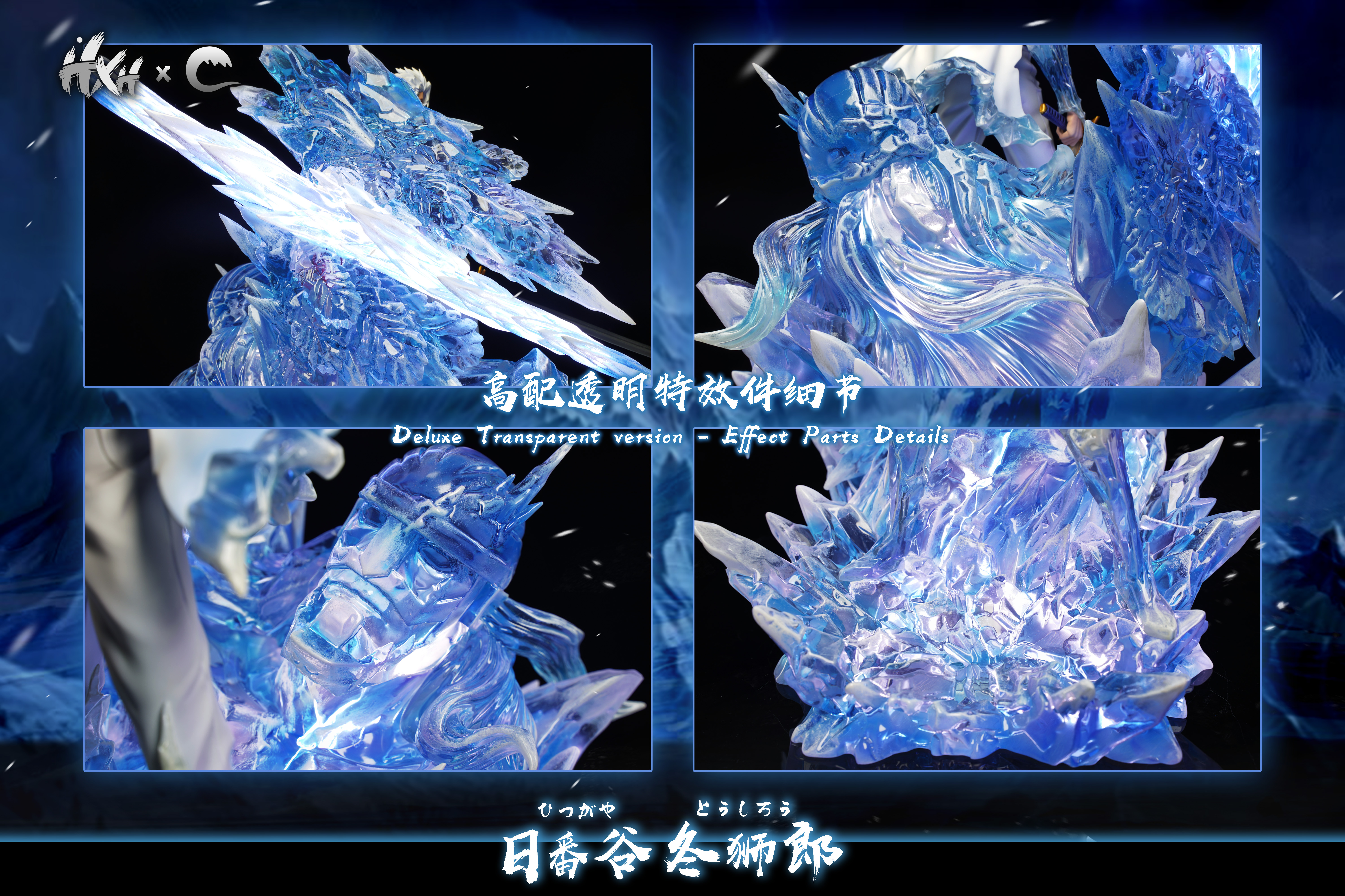 【Sold out】1/6 Scale Shikai Hyoketsu-HXHENG × CHENG Studios