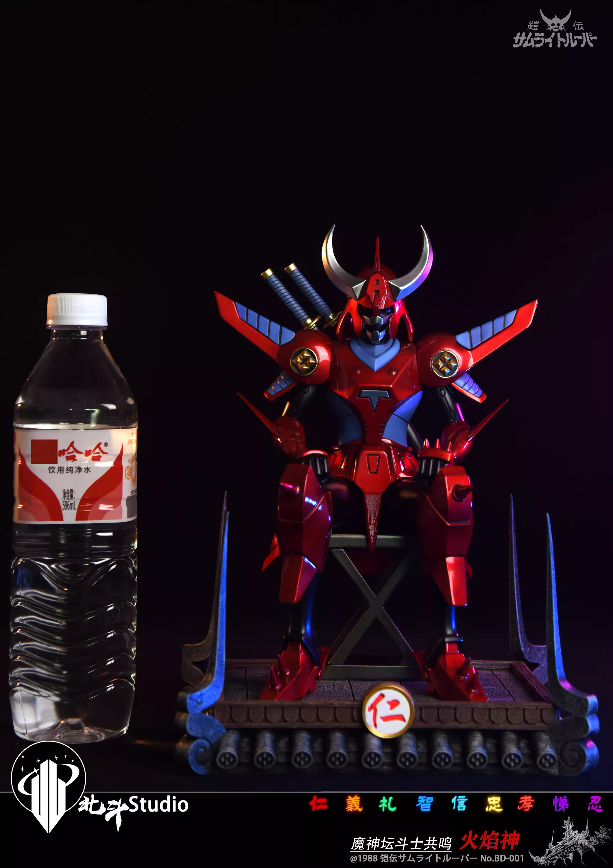 【Pre-sale】1/6 Scale Wildfire Jin and Strata Chi-Ronin Warriors-BeiDou Studio