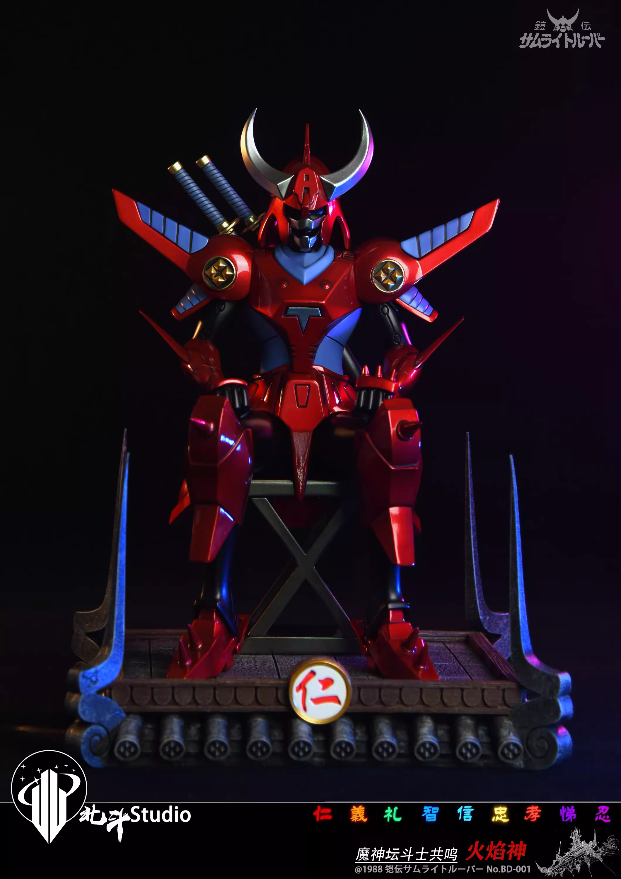 【Pre-sale】1/6 Scale Wildfire Jin and Strata Chi-Ronin Warriors-BeiDou Studio