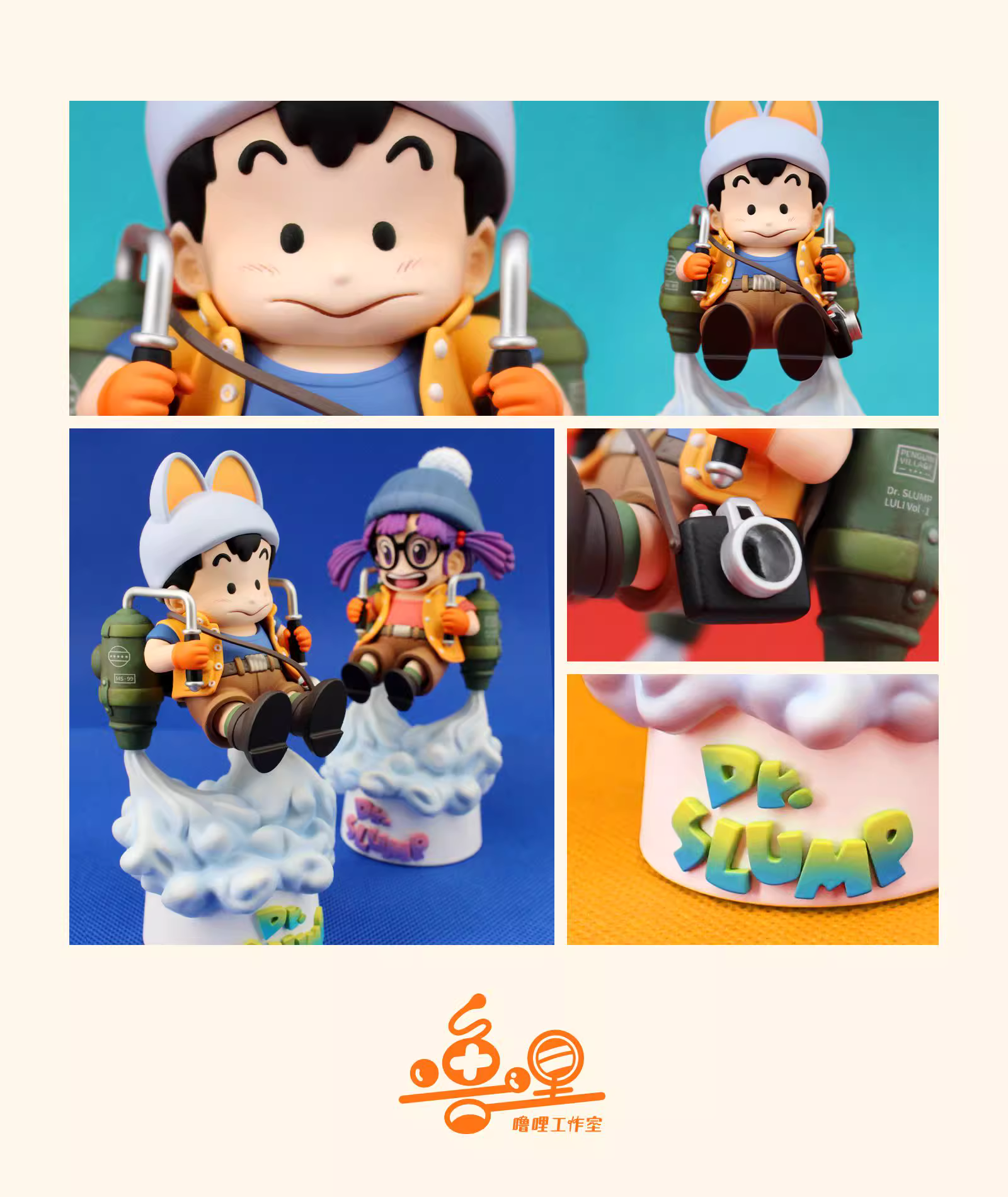 【Pre-sale】Aircraft Arale–Dr. Slump–Luli Studio