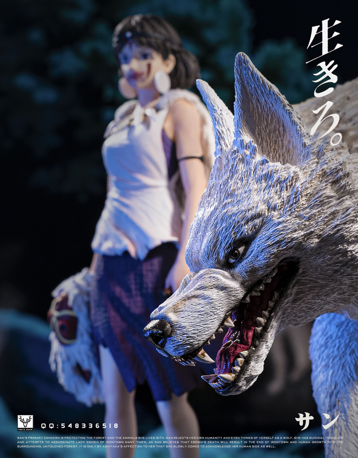 【Pre-sale】1/6 Scale 001 Princess Mononoke-Studio Ghibli-BaiLu Studio