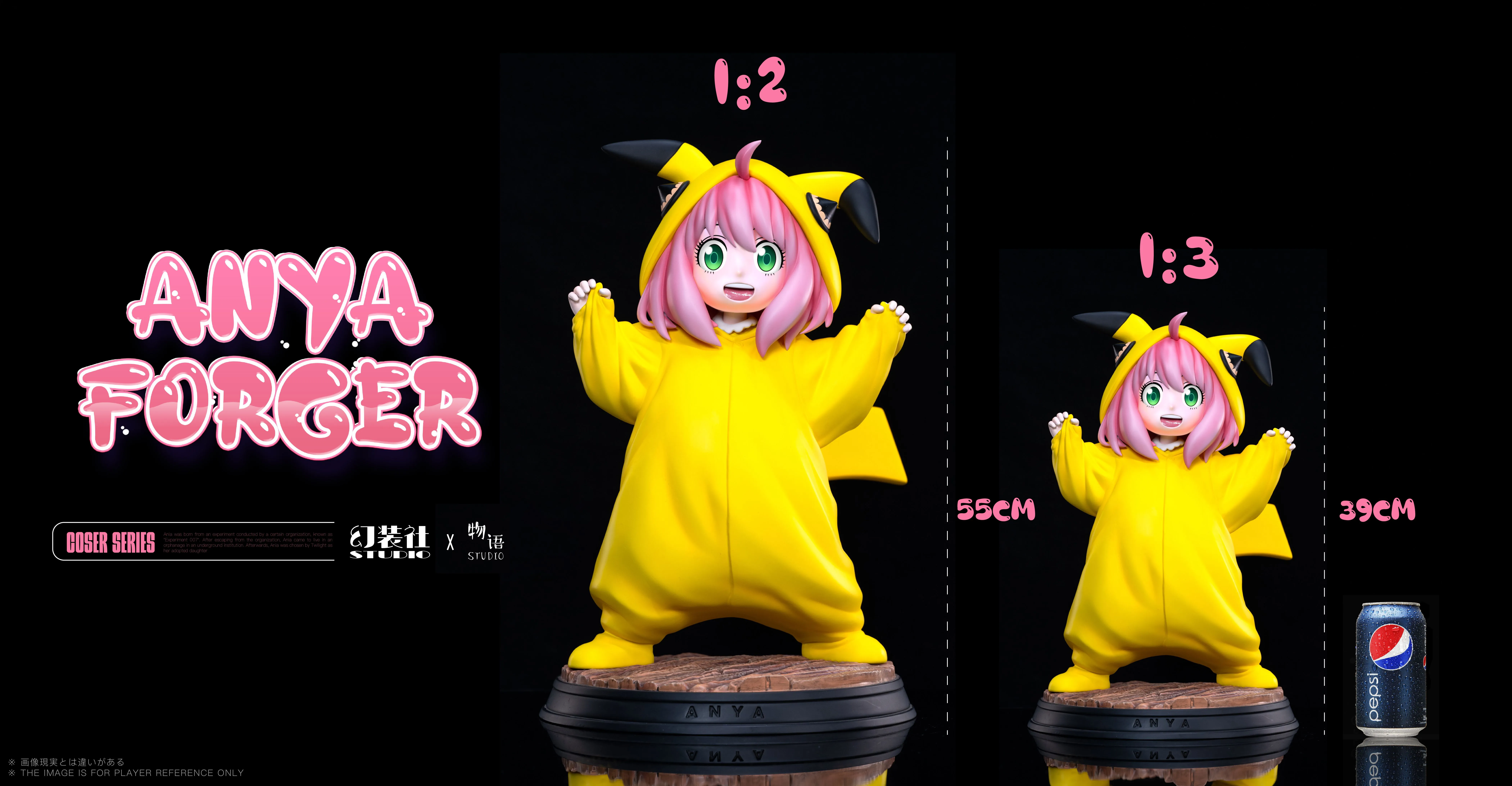 【Pre-sale】Anya COS Pikachu-HuanWuShe Studio
