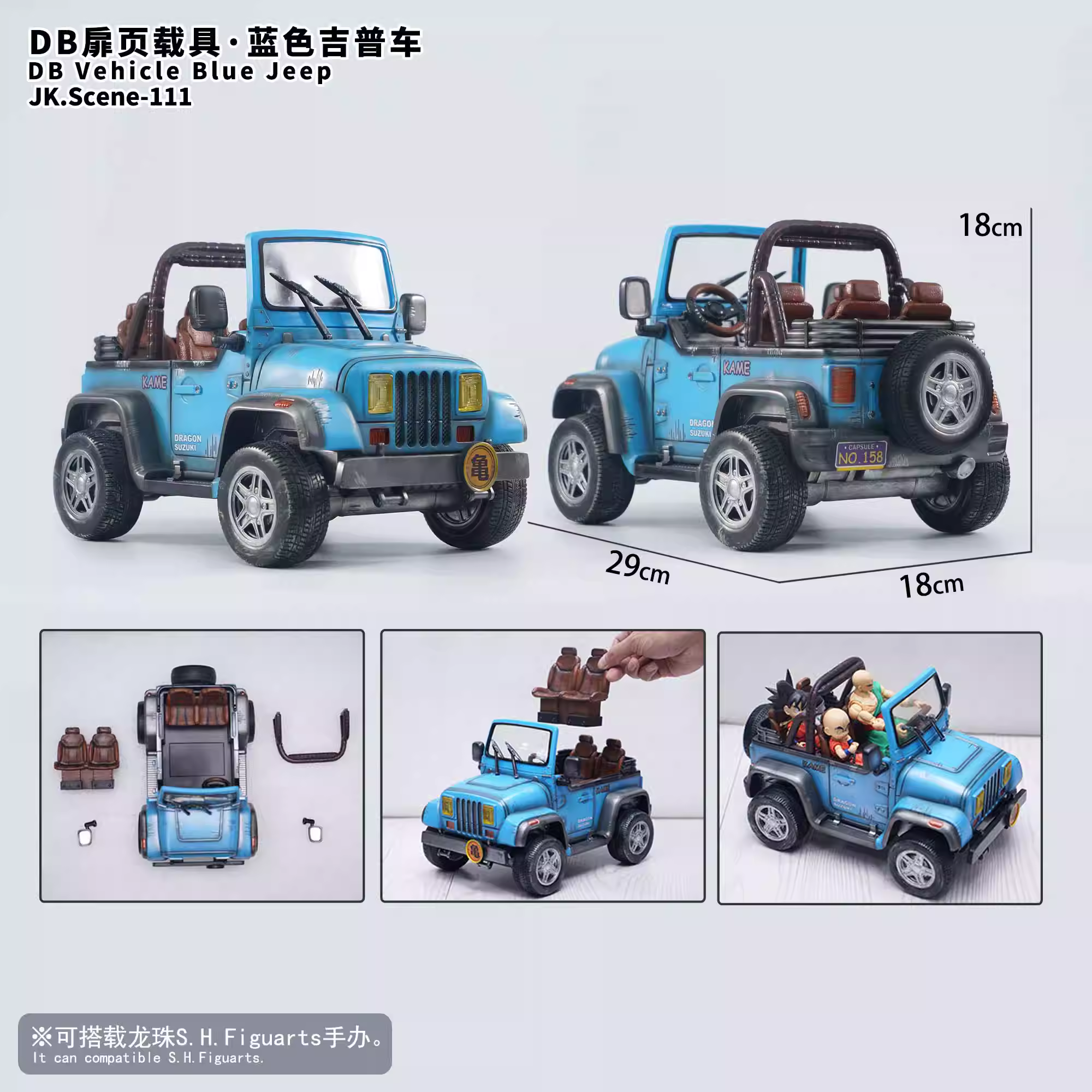 【Pre-sale】JK.Scene-111 Blue Jeep-JK Studio