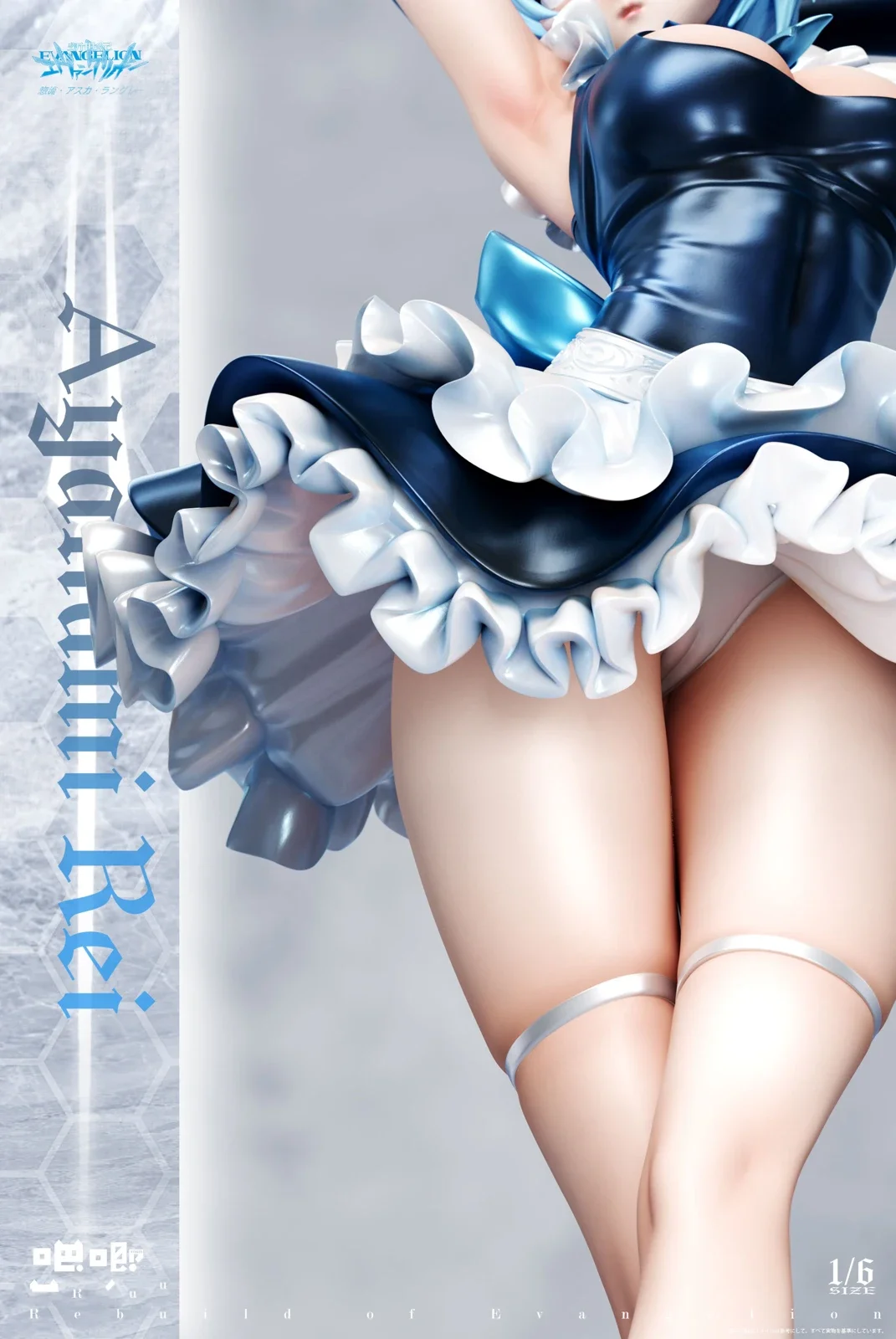 【Sold out】1/6 Scale Maid Ver. Rei Ayanami-BaJi Studio