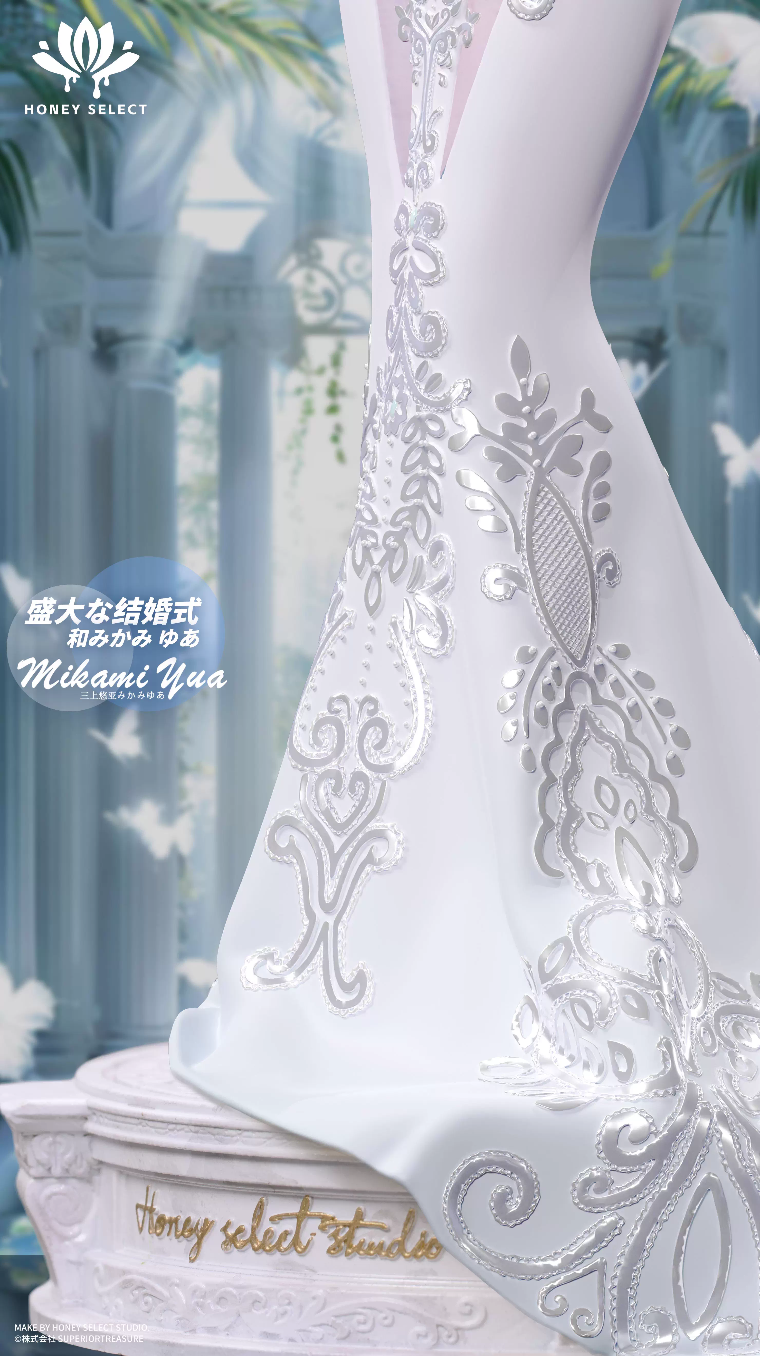 【Pre-sale】1/6 Scale Pure White Dressed Mikami Yua-Honey select Studio