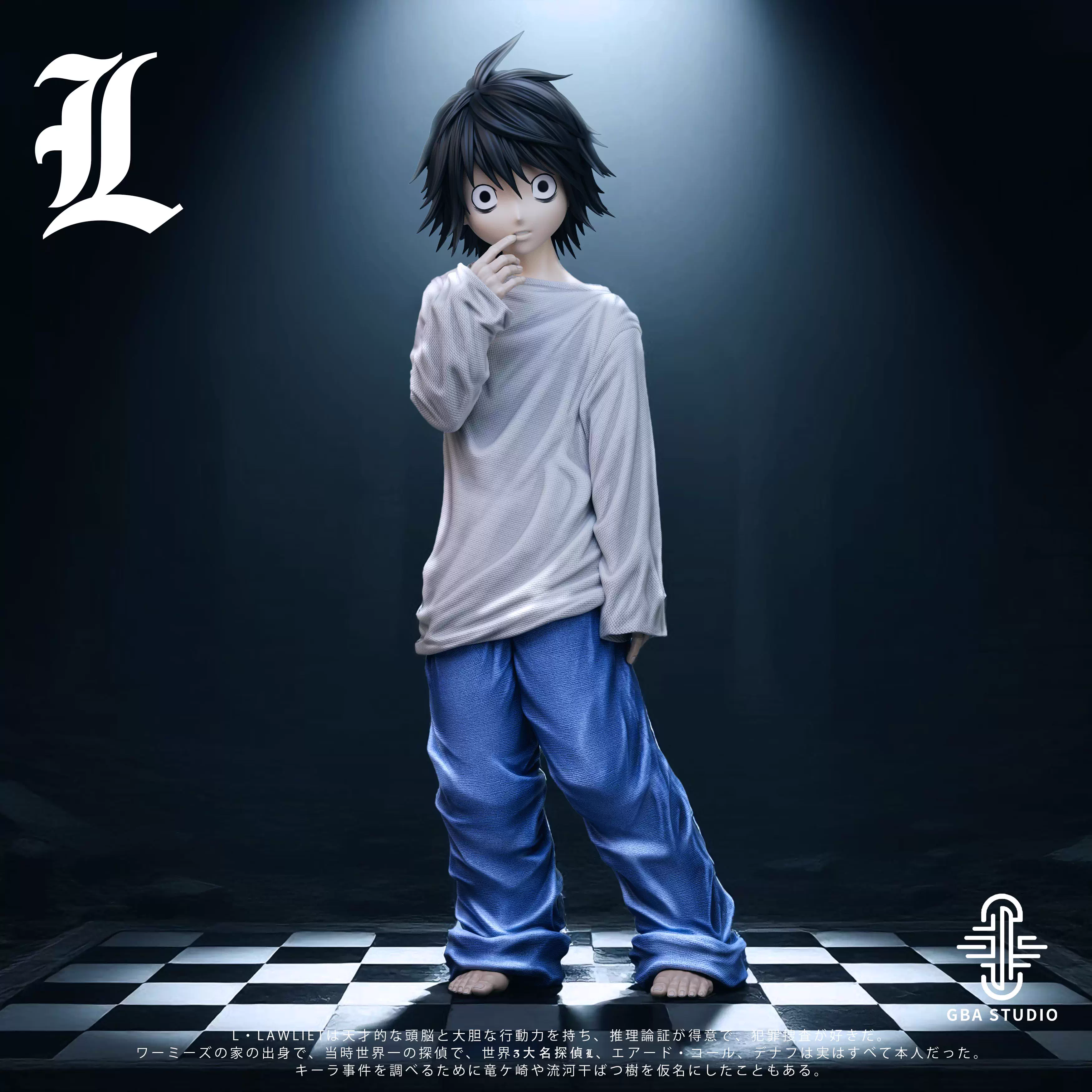 【Last one】Kid L·Lawliet-GBA Studio