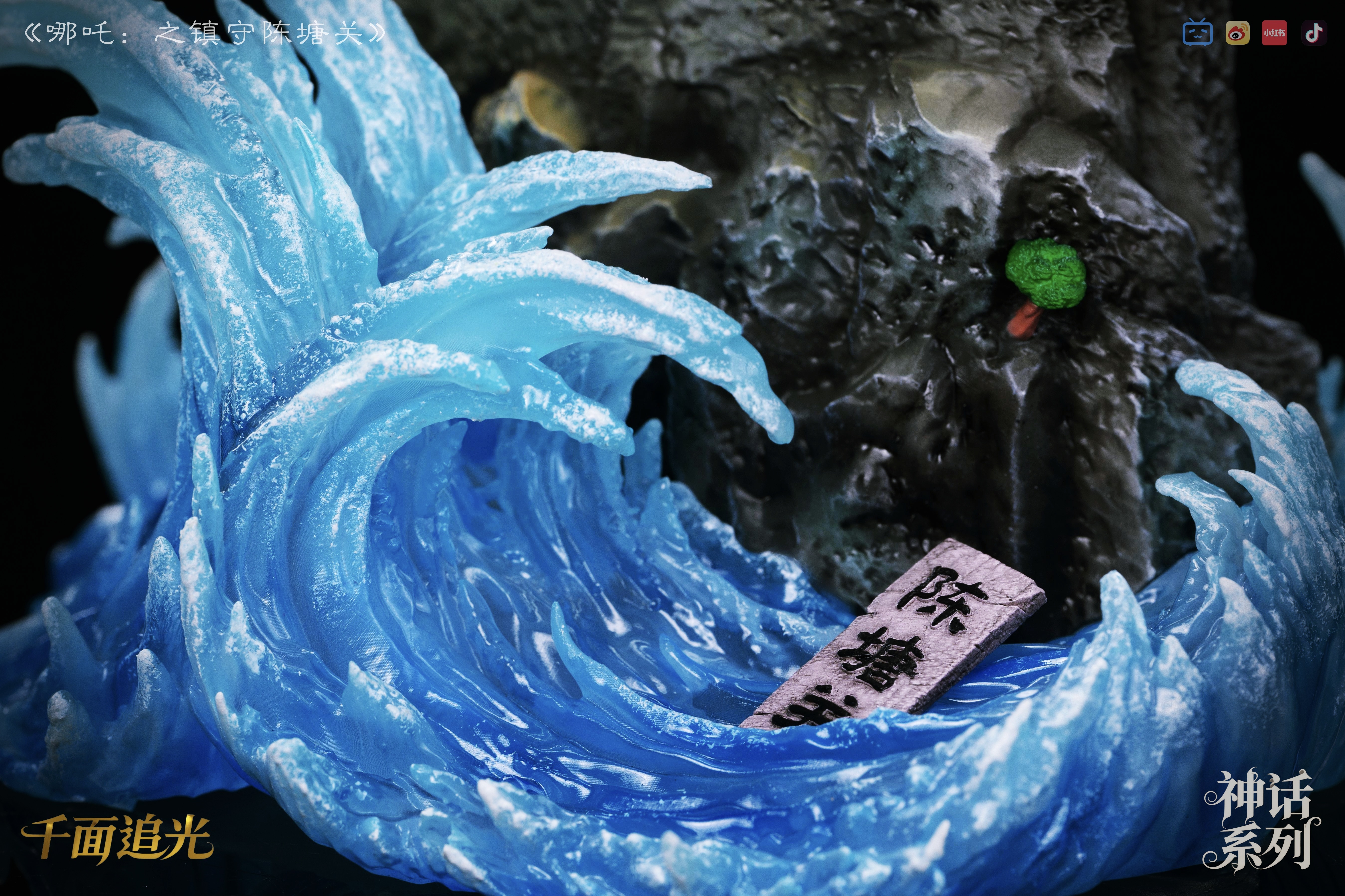 【Pre-sale】Homeland Defending NeZha-QMZG Studio