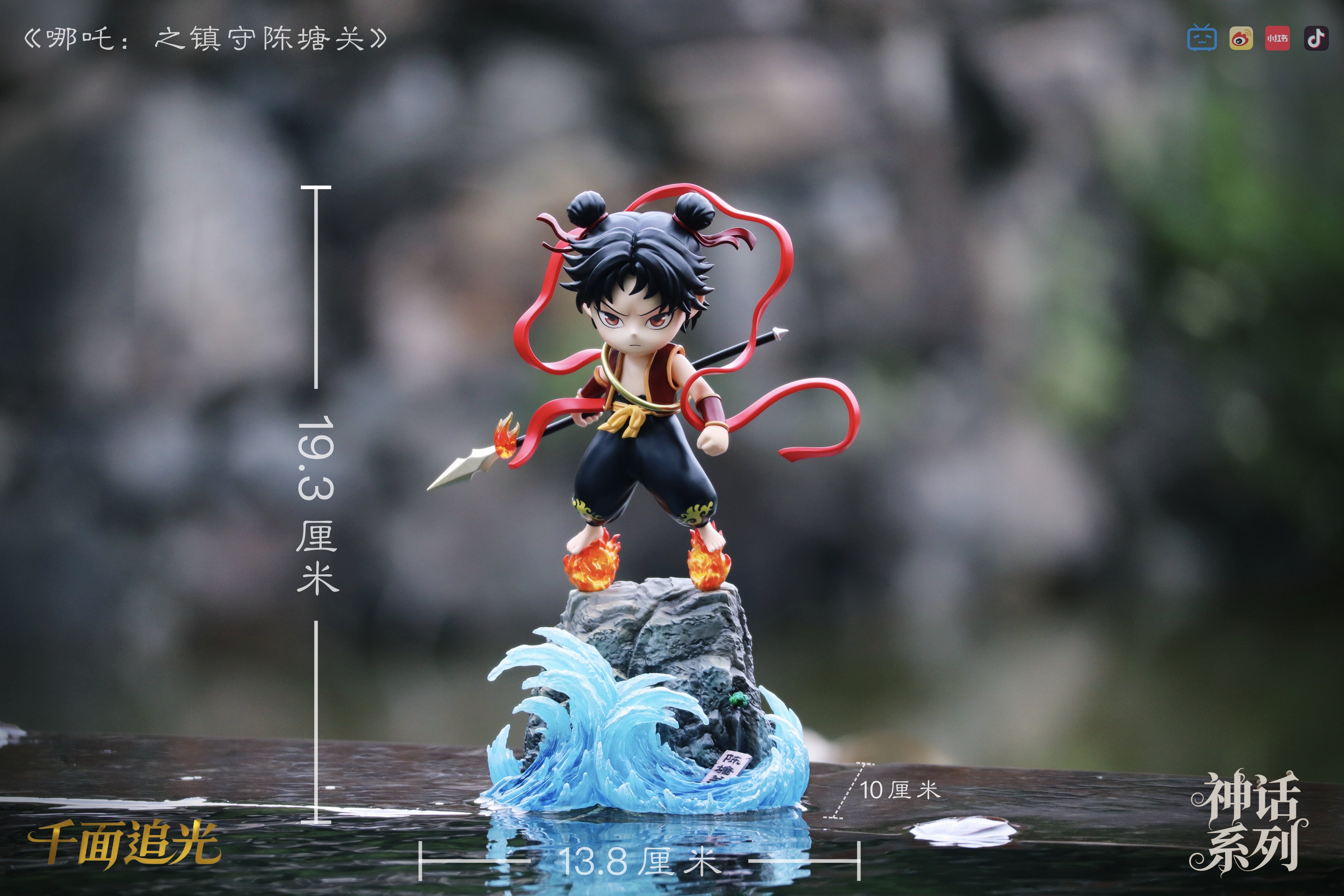【Pre-sale】Homeland Defending NeZha-QMZG Studio
