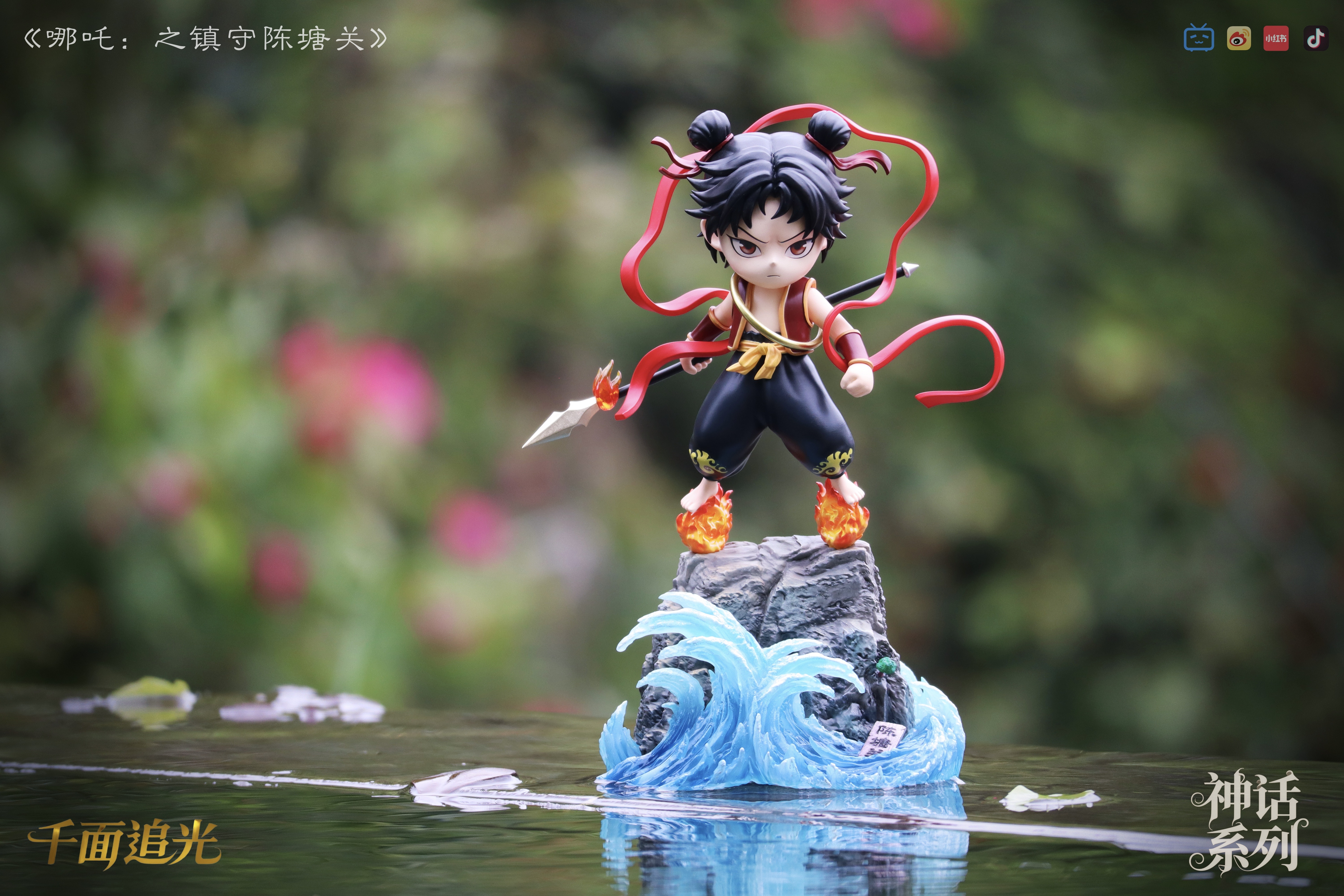 【Pre-sale】Homeland Defending NeZha-QMZG Studio