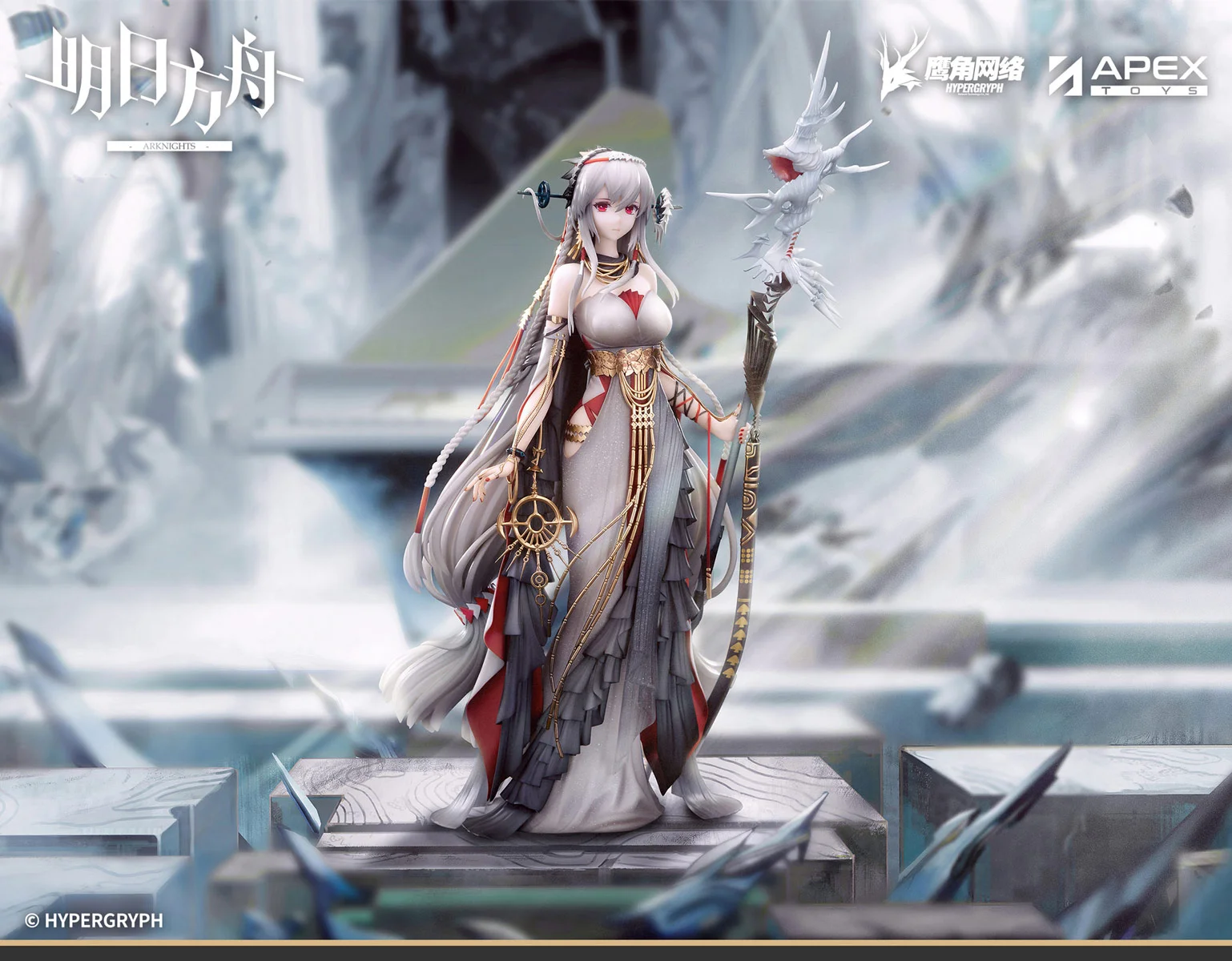 【Pre-sale】1/7 Scale Wanderer Ver. Skadi the Corrupting Heart-APEX Studio