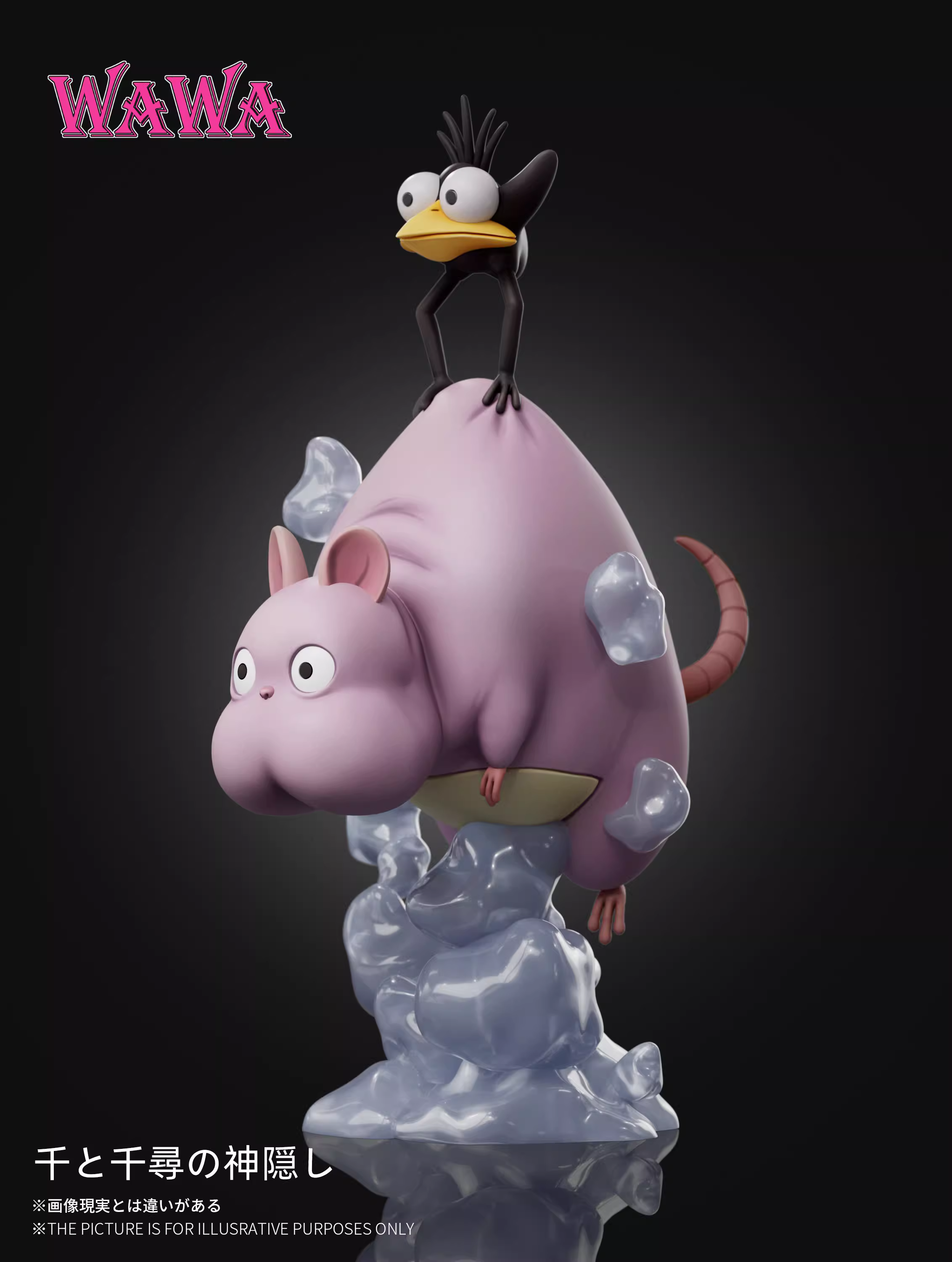 【Pre-sale】Flying Boh-Wawa Studio