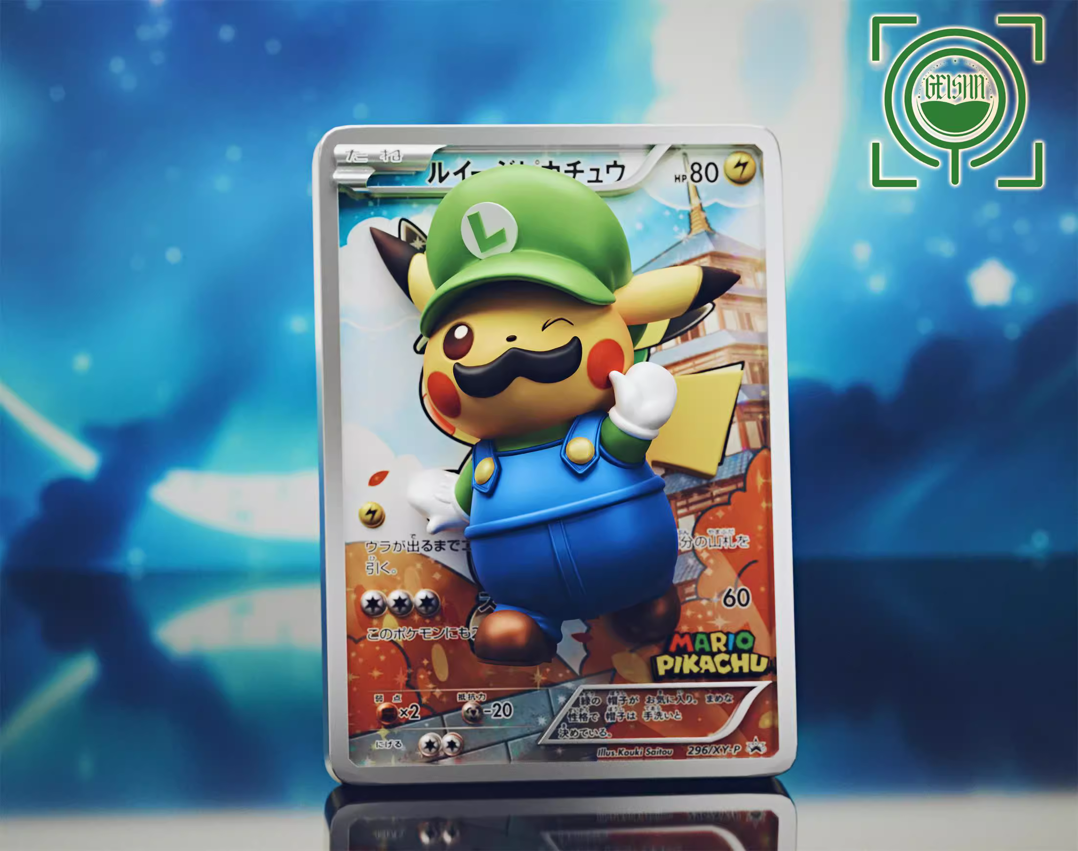 【Pre-sale】Mario Pikachu and Luigi Pikachu-GEISHA Studio