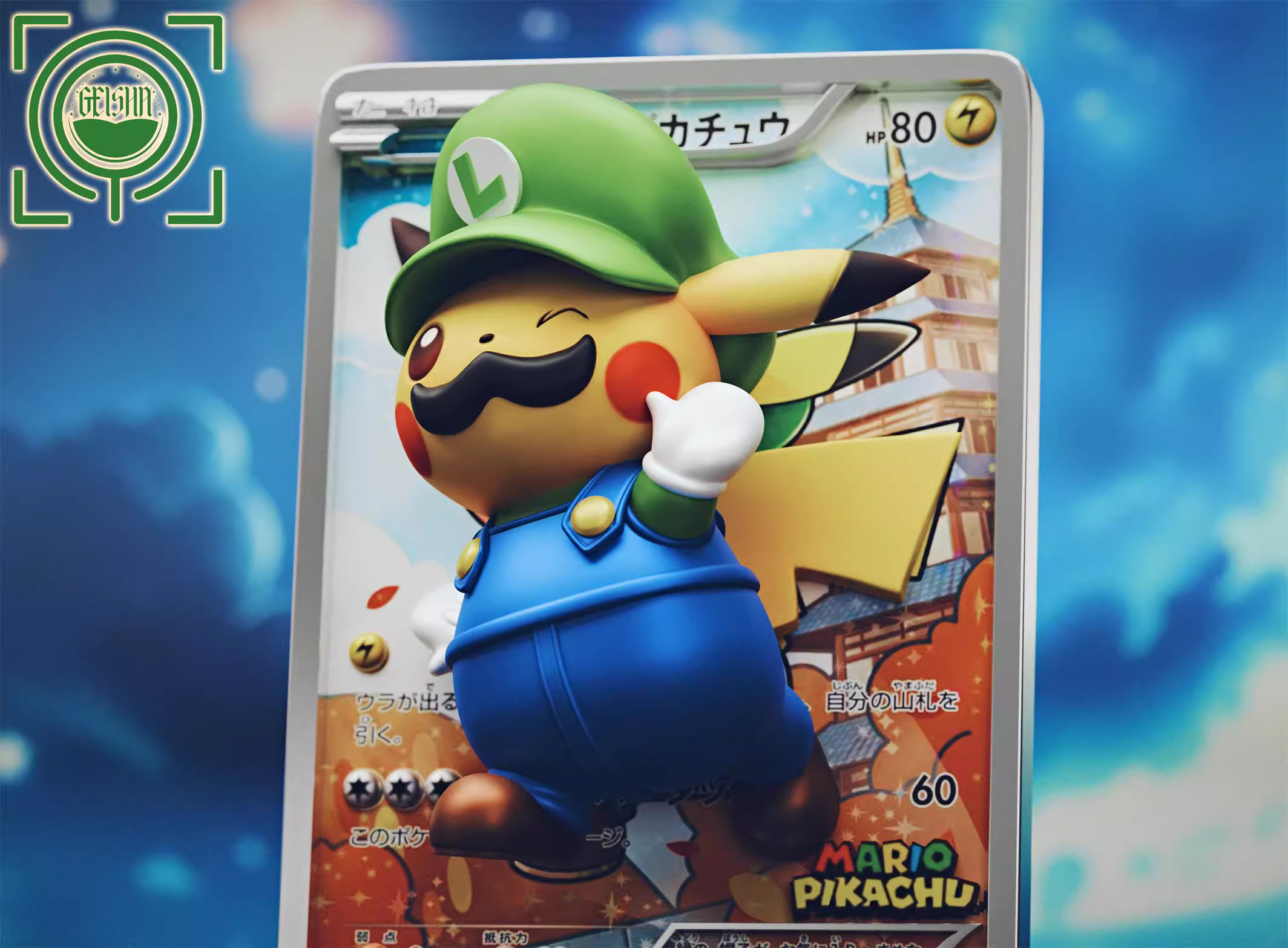 【Pre-sale】Mario Pikachu and Luigi Pikachu-GEISHA Studio