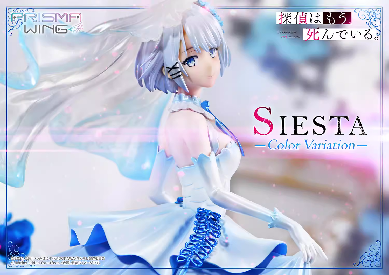 【Pre-sale】1/7 Scale Siesta-PRISMA WING Studio