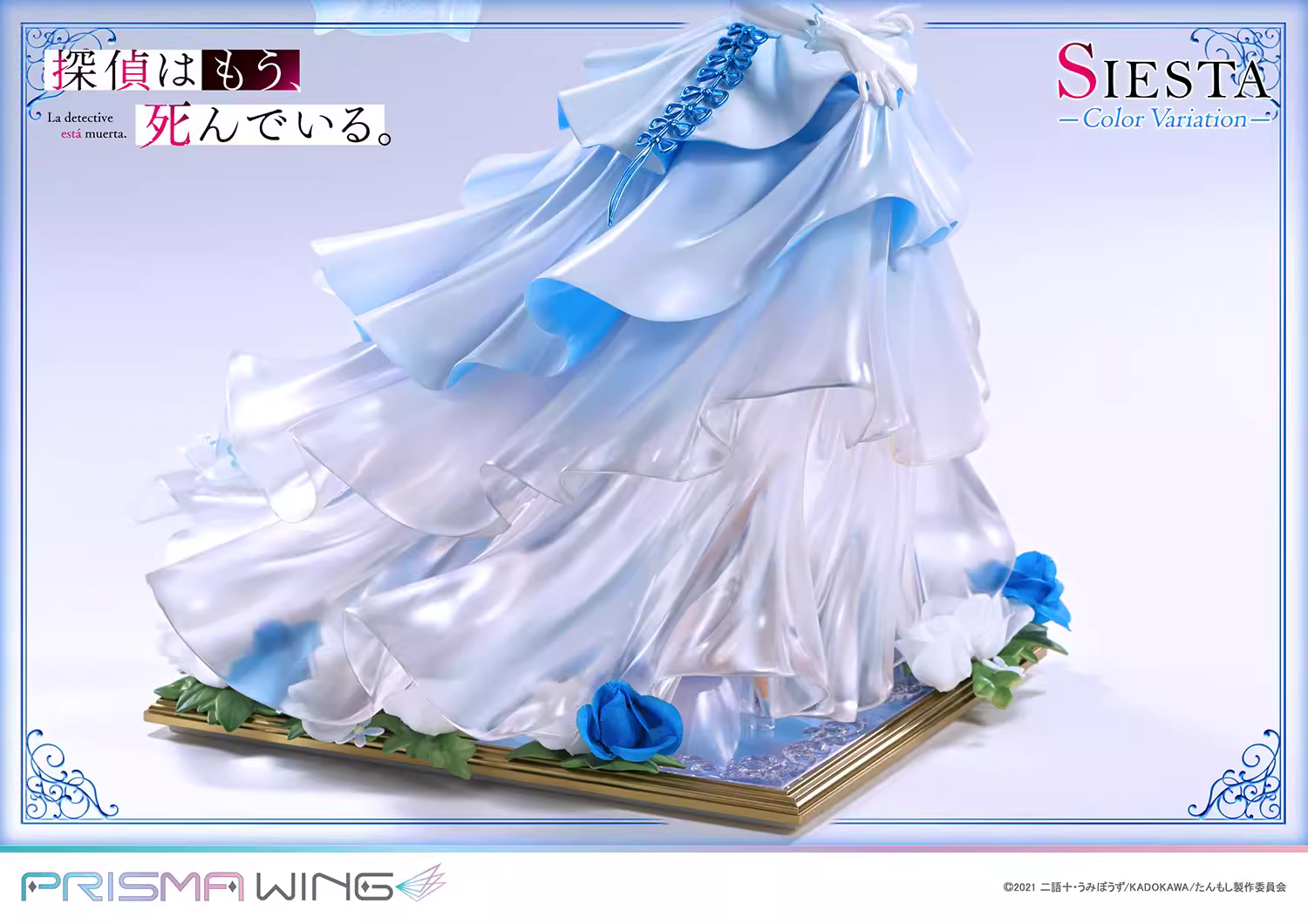 【Pre-sale】1/7 Scale Siesta-PRISMA WING Studio