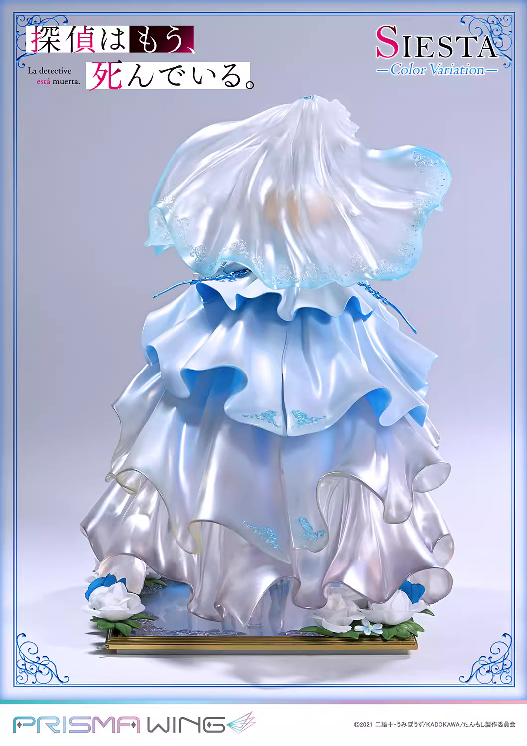 【Pre-sale】1/7 Scale Siesta-PRISMA WING Studio