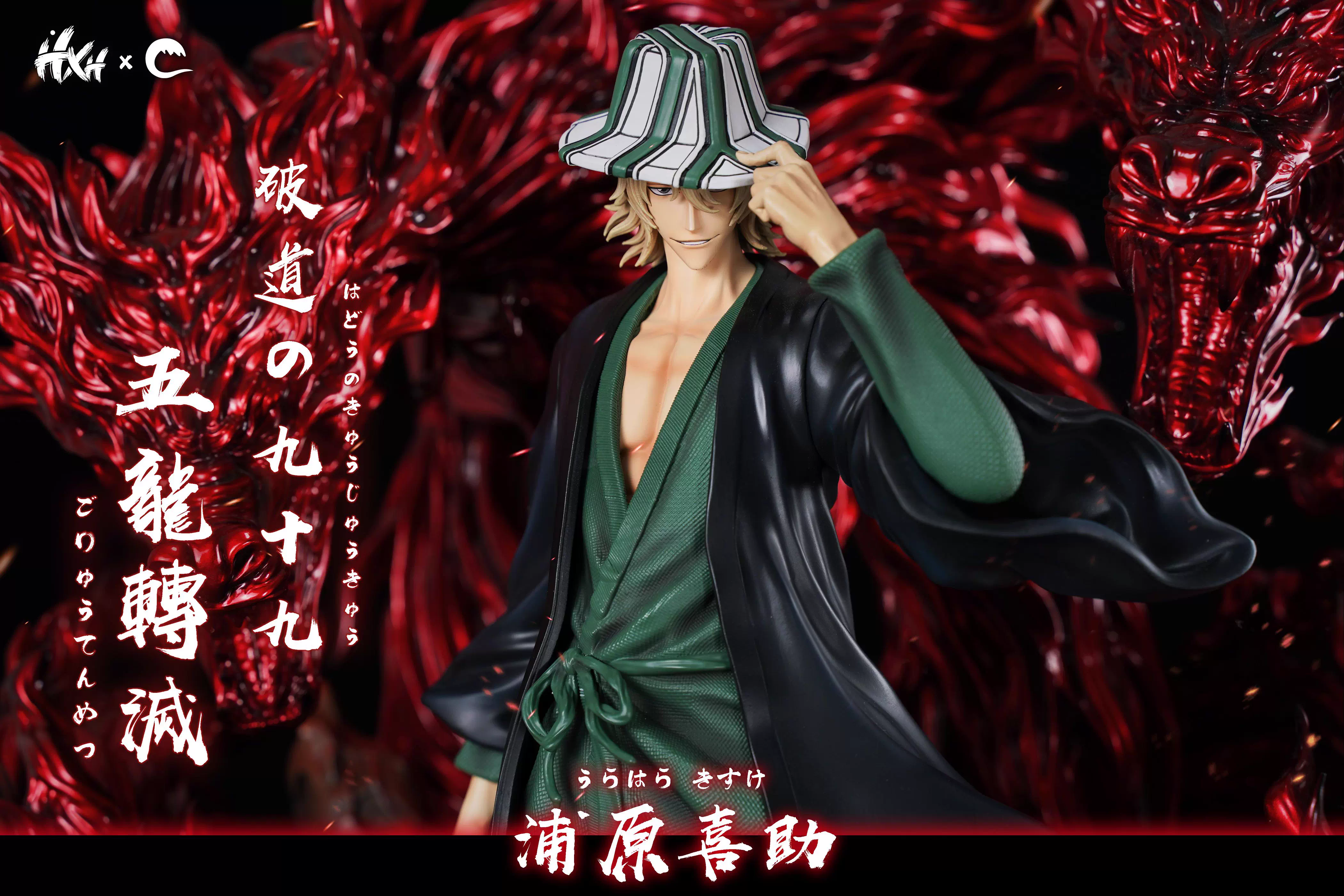 【Sold out】1/5 Scale Urahara Kisuke-HXHENG X CHENG Studios
