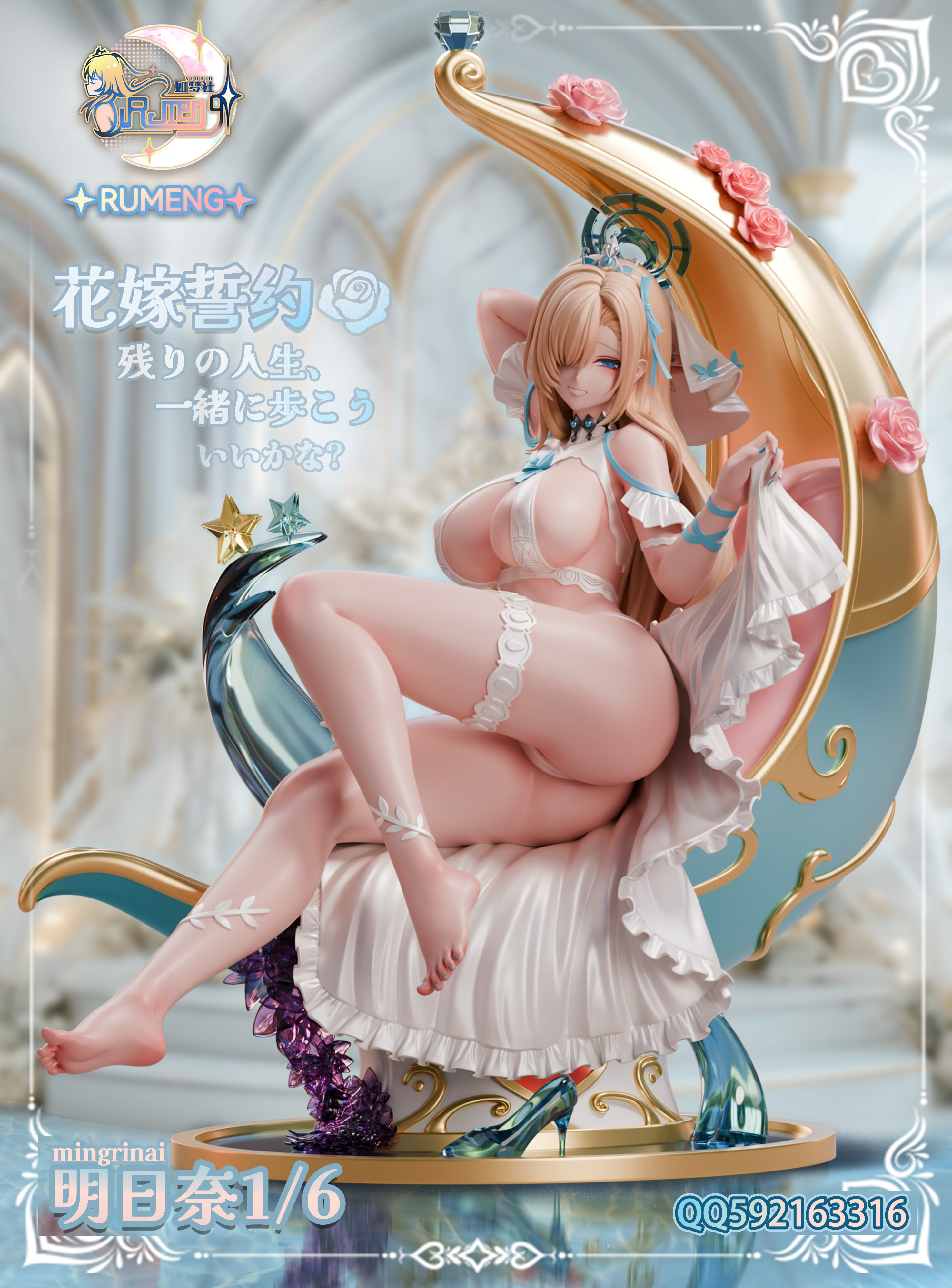 【Pre-sale】1/6 Scale Wedding Dress Itinose Asena-Blue Archive-RuMengShe Studio