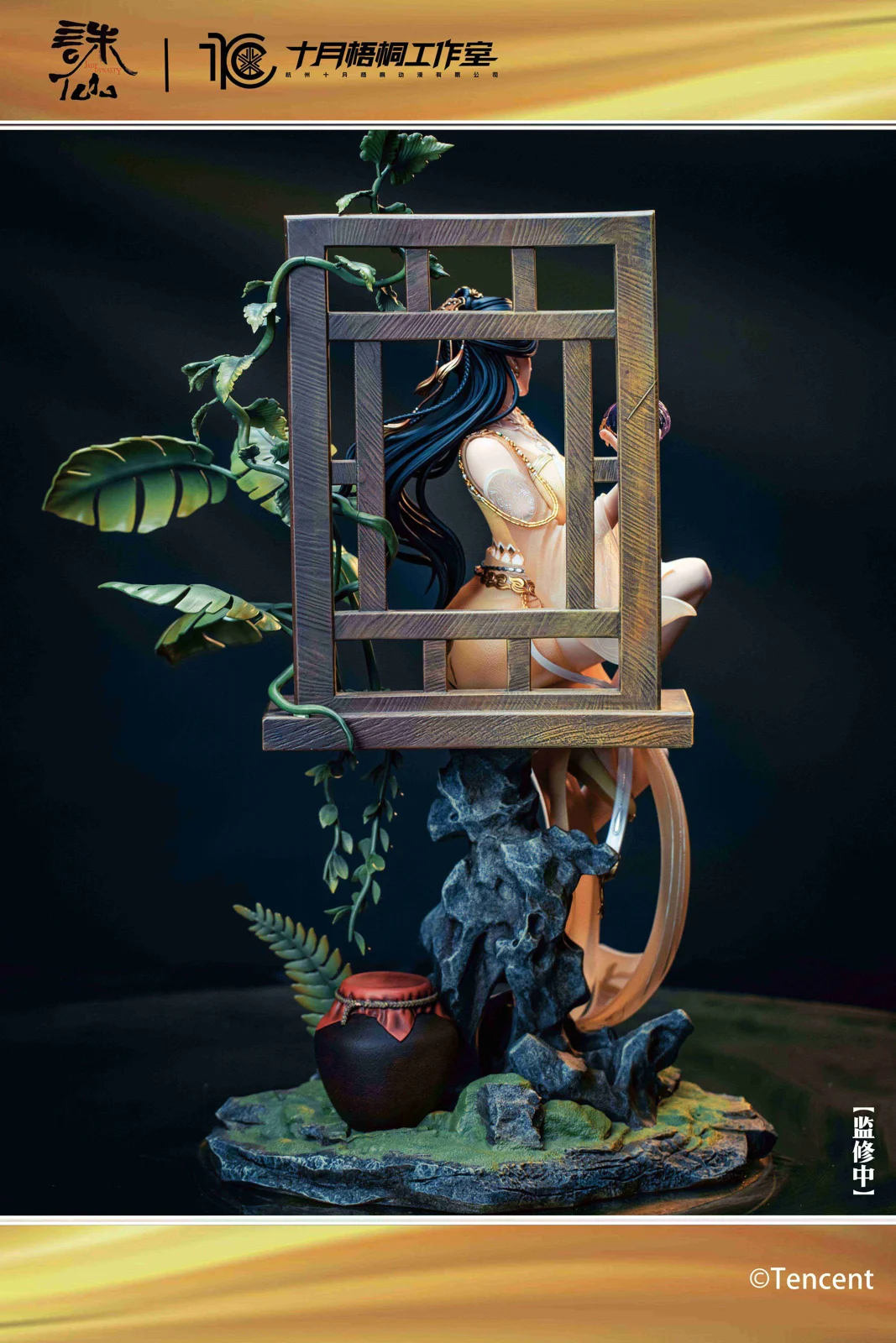 【Pre-sale】1/4 Scale Licensed Jin Ping'er-Zhu Xian-ShiYueWuTong Studio