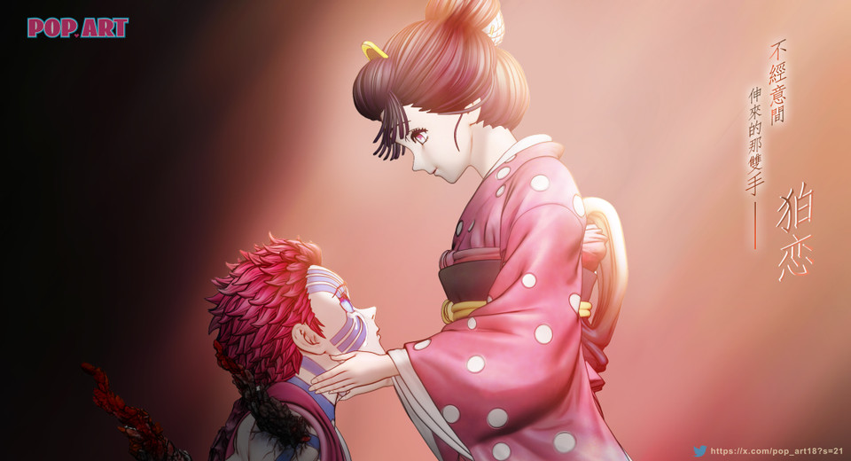 【Sold out】1/6 Scale Akaza and Koyuki-POP.ART Studio