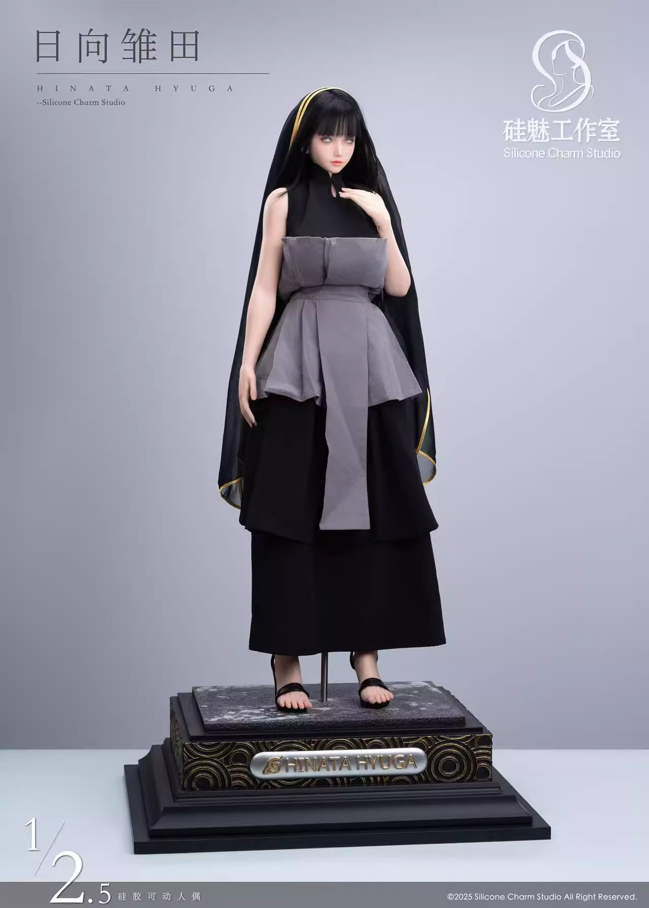 【Pre-sale】1/2.5 Scale Hinata Hyuga-Silicone Charm Studio