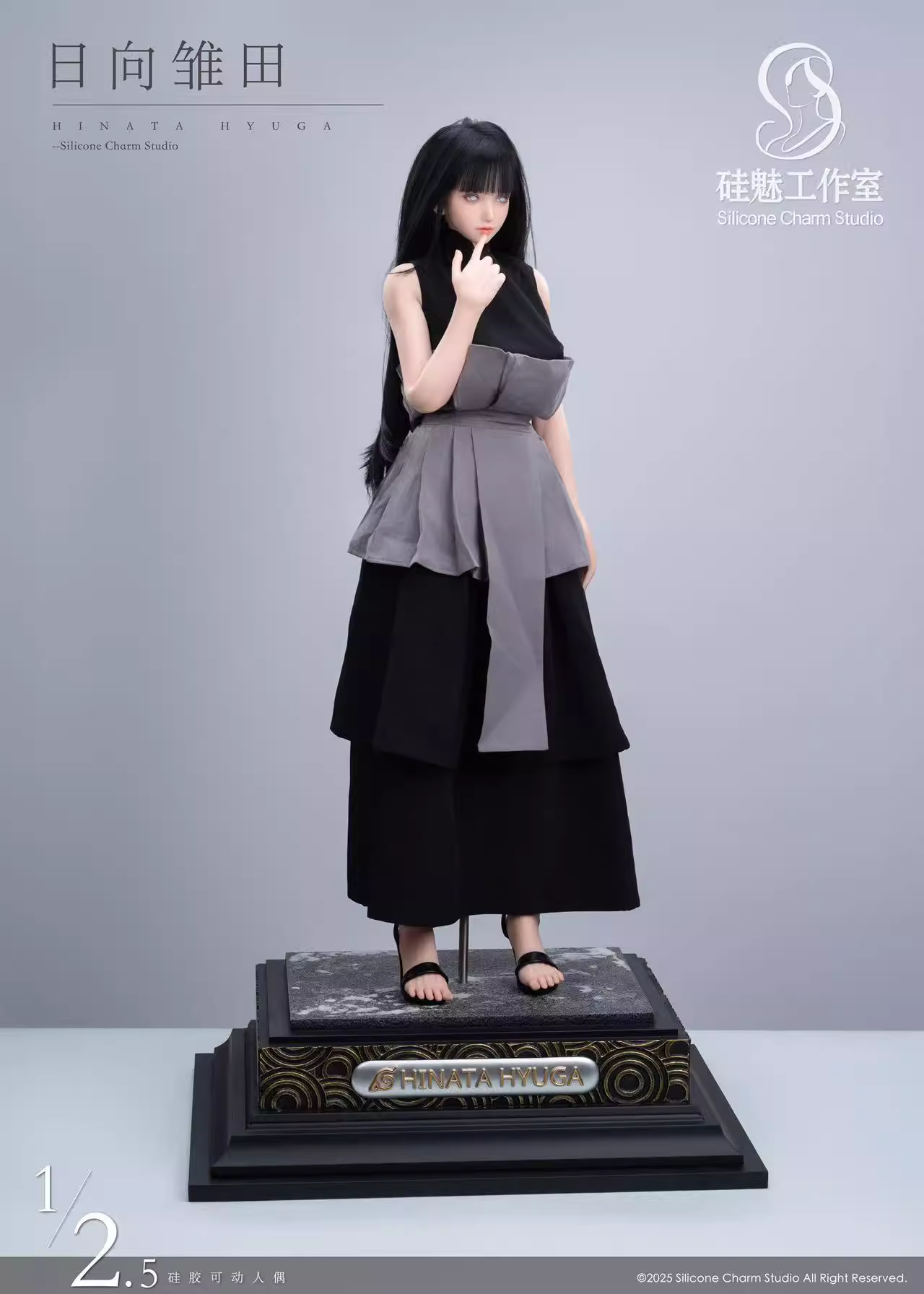 【Pre-sale】1/2.5 Scale Hinata Hyuga-Silicone Charm Studio