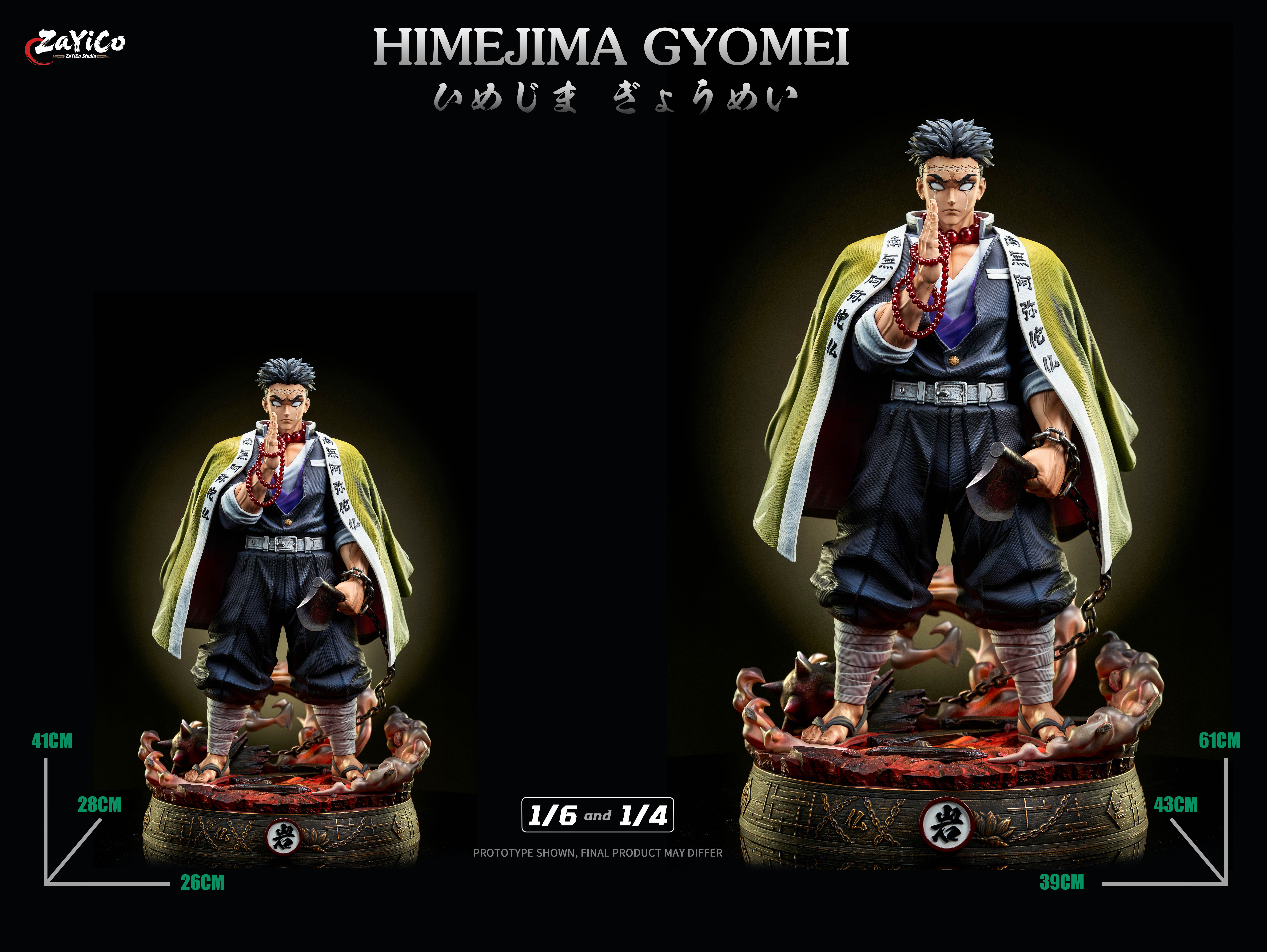 【Pre-sale】1/6 and 1/4 Scale 002 Himejima Gyomei-Zayico Studio