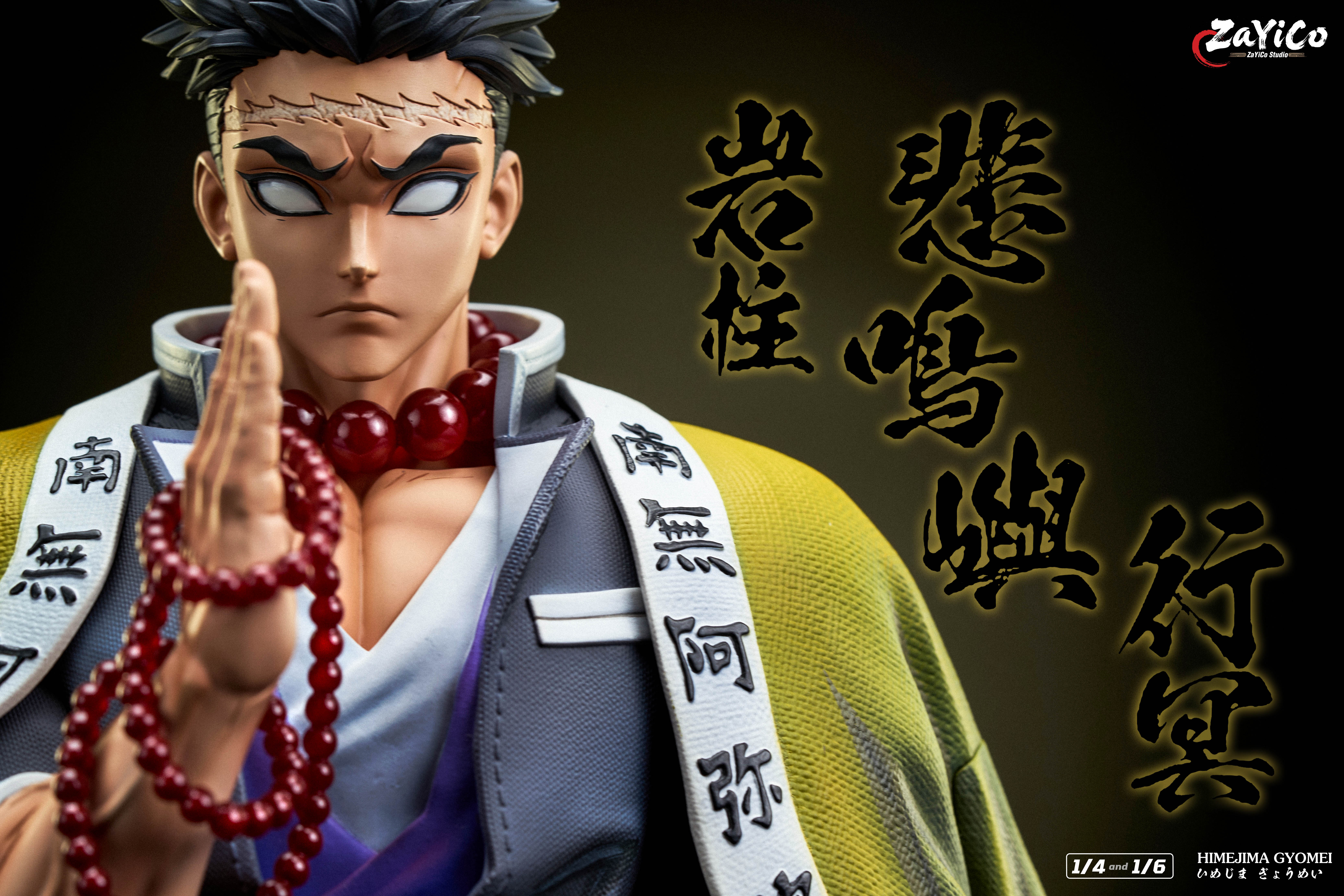 【Pre-sale】1/6 and 1/4 Scale 002 Himejima Gyomei-Zayico Studio