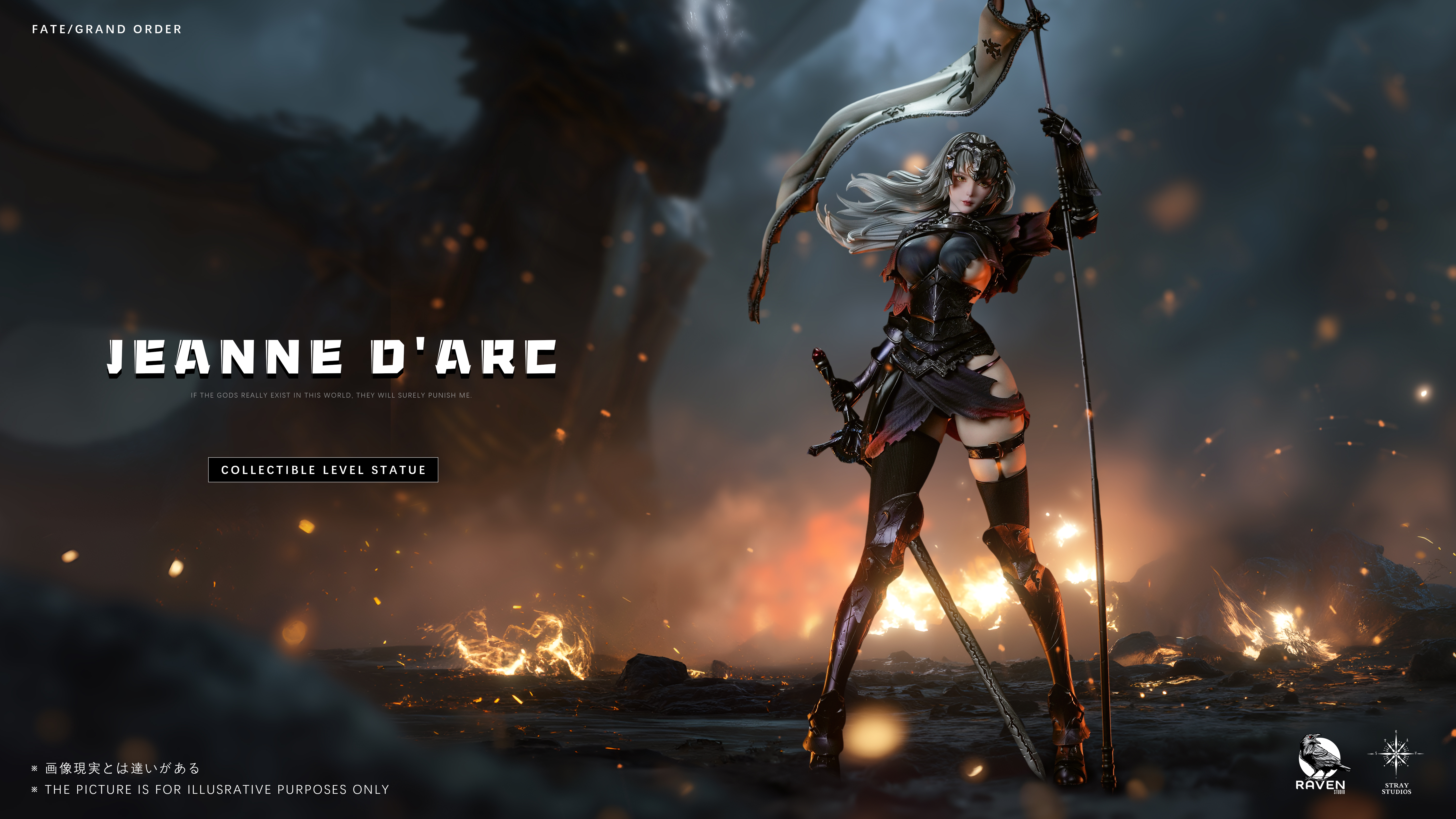 【Pre-sale】1/4 Scale Jeanne D'arc-Fate/Grand Order-Raven and Stray Studios