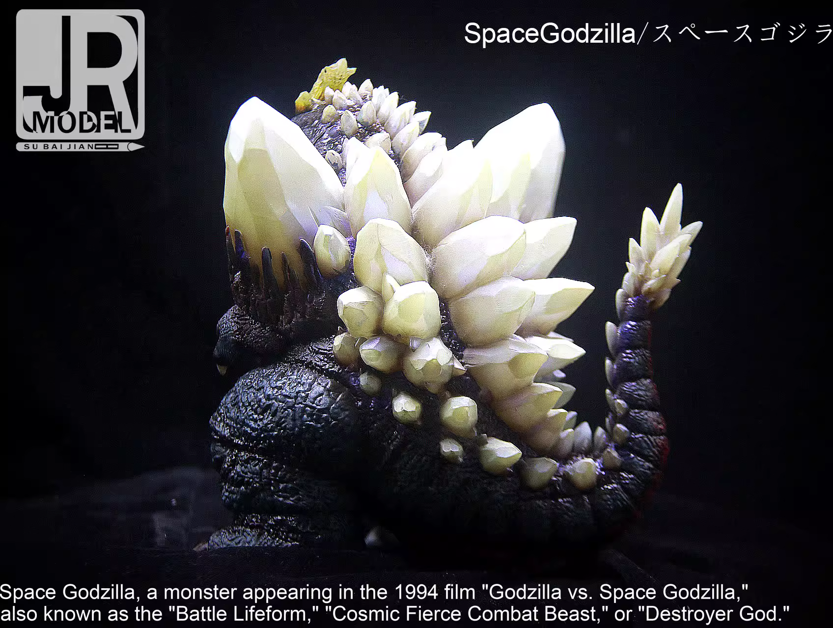 【Pre-sale】Godzilla–Godzilla–JR Studio