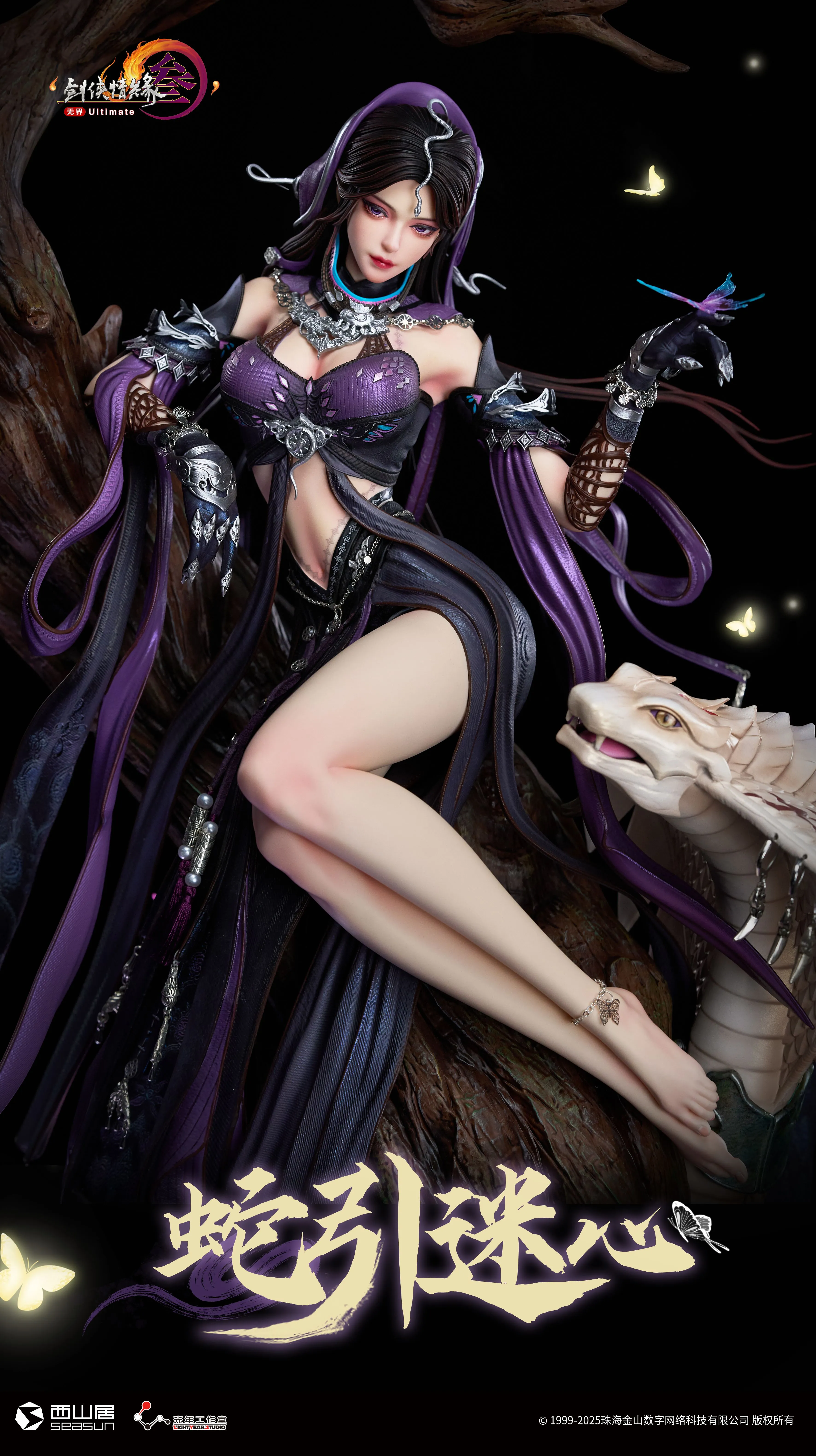 【Pre-sale】1/4 Scale Snake Girl Licensed-Sword Heroes Fate‌-Light Year Studio