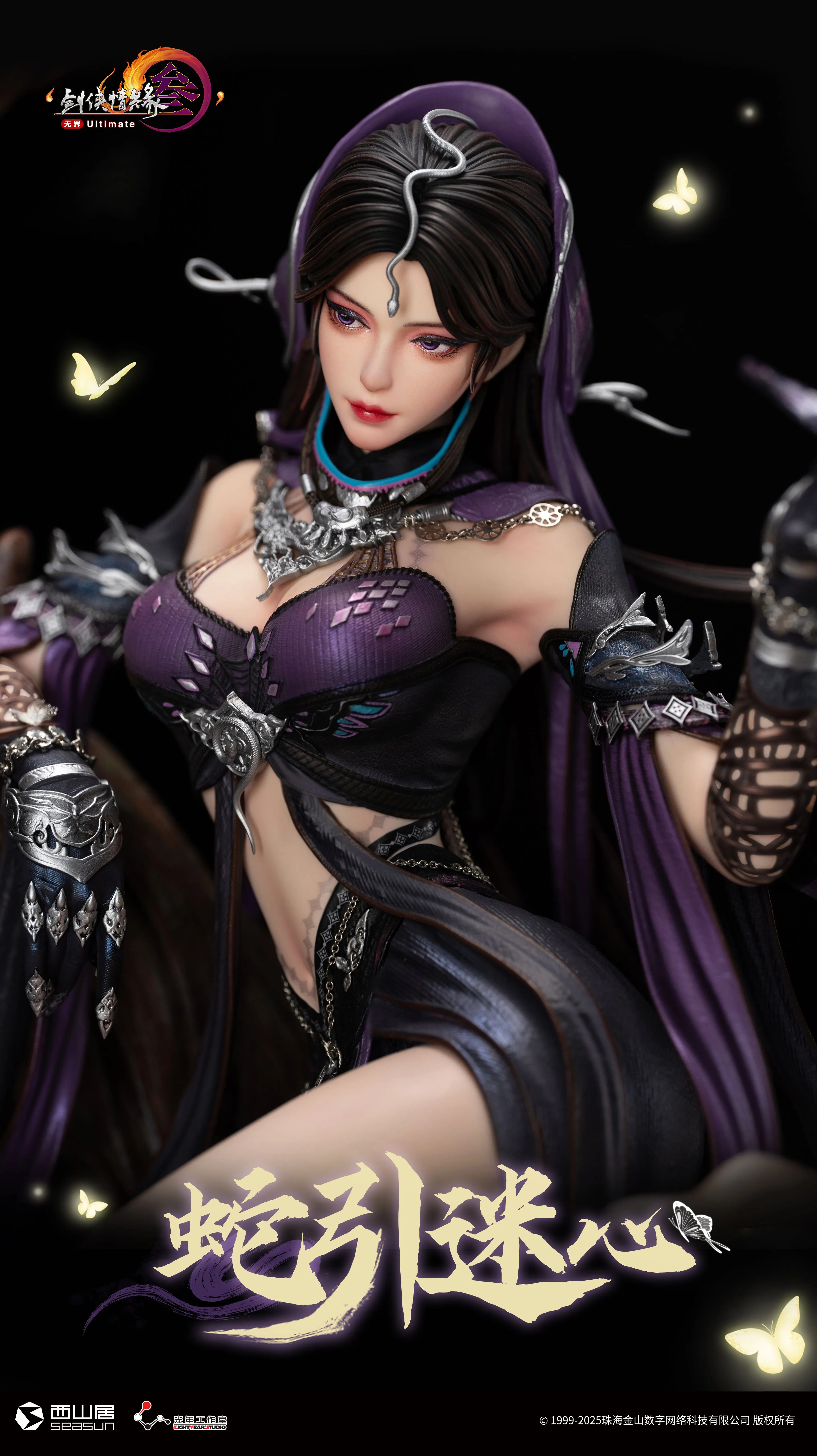 【Pre-sale】1/4 Scale Snake Girl Licensed-Sword Heroes Fate‌-Light Year Studio