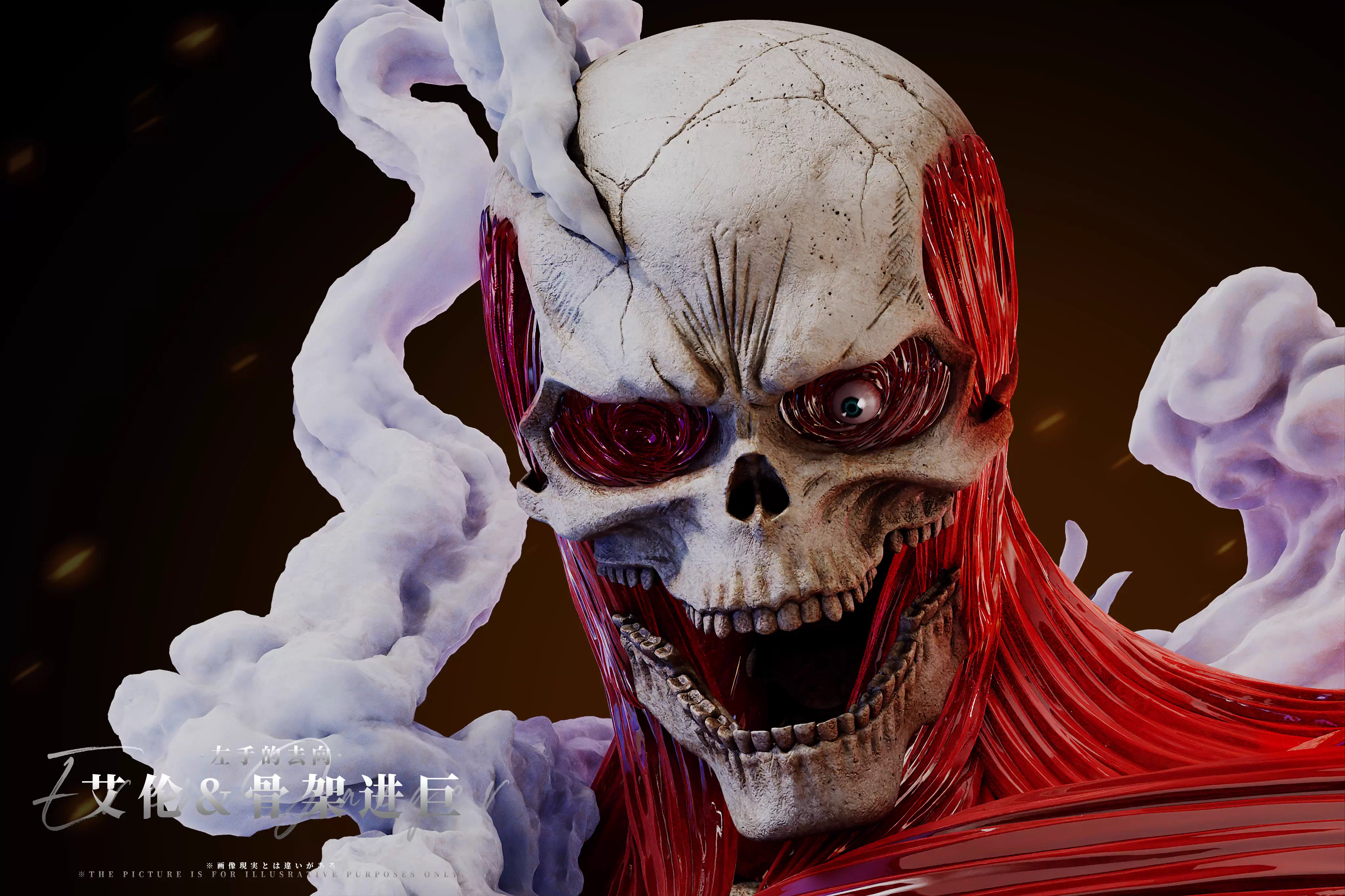 【Pre-sale】Eren and Skeleton Titan-Attack on Titan-AZ Studio