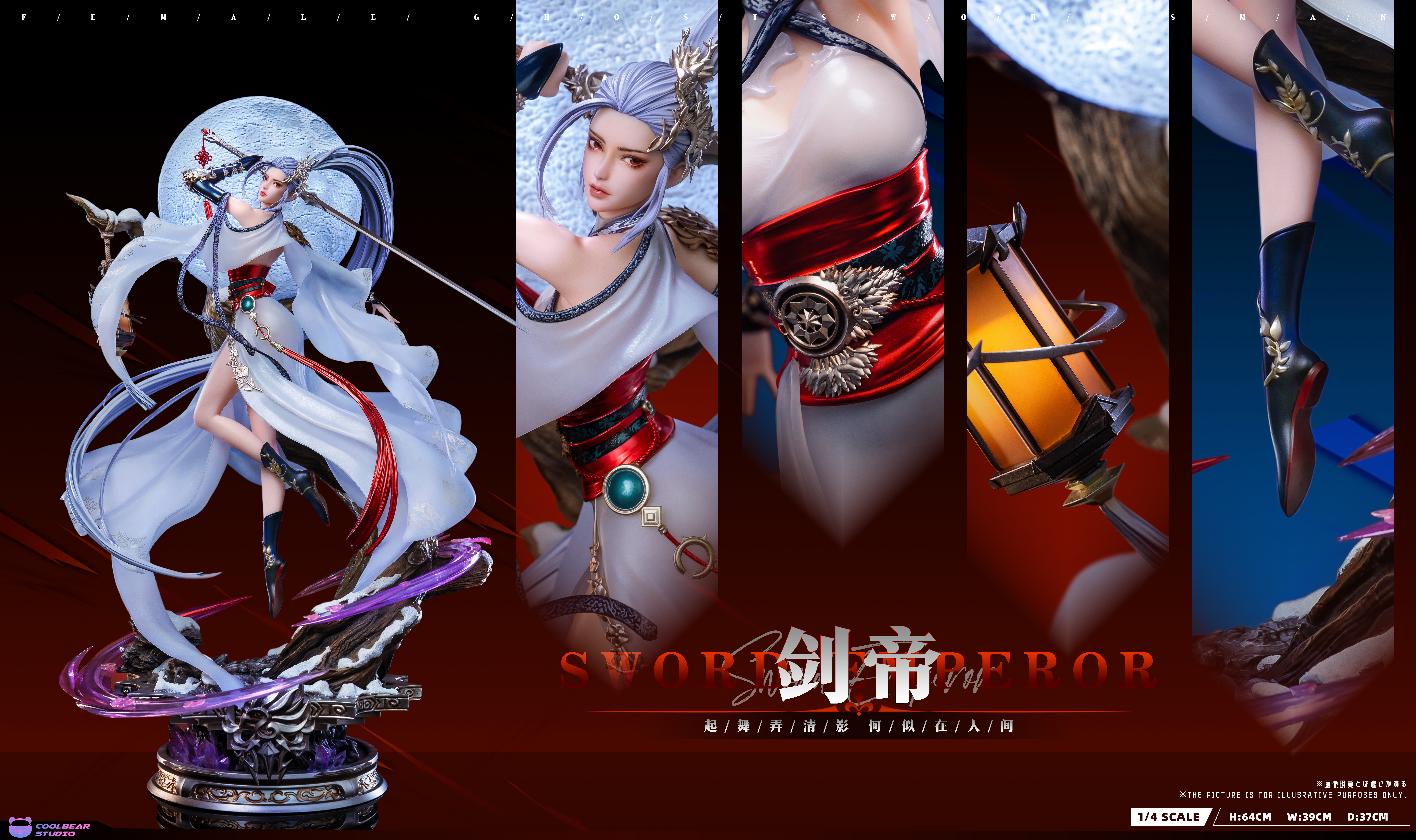 【Pre-sale】1/4 Scale Sword Emperor-DNF-Coolbear Studio
