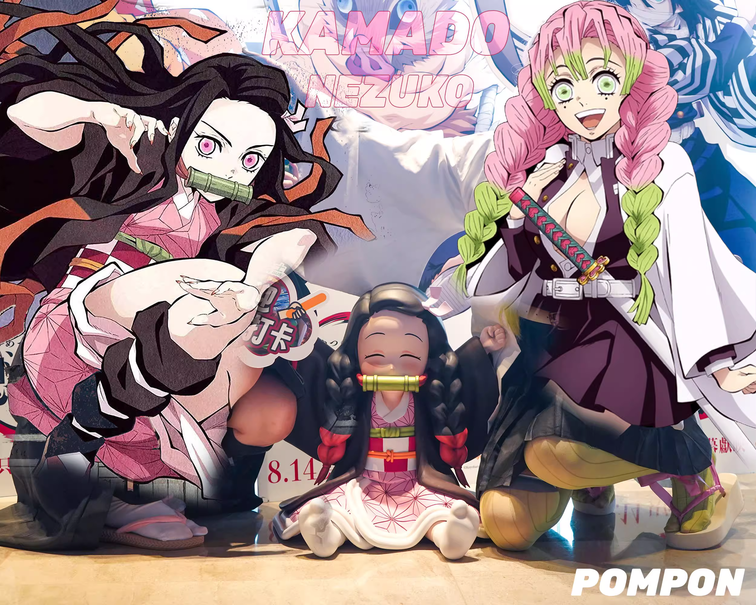 【Pre-sale】Kanroji Mitsuri Cos Kamado Nezuko-PomPon Studio