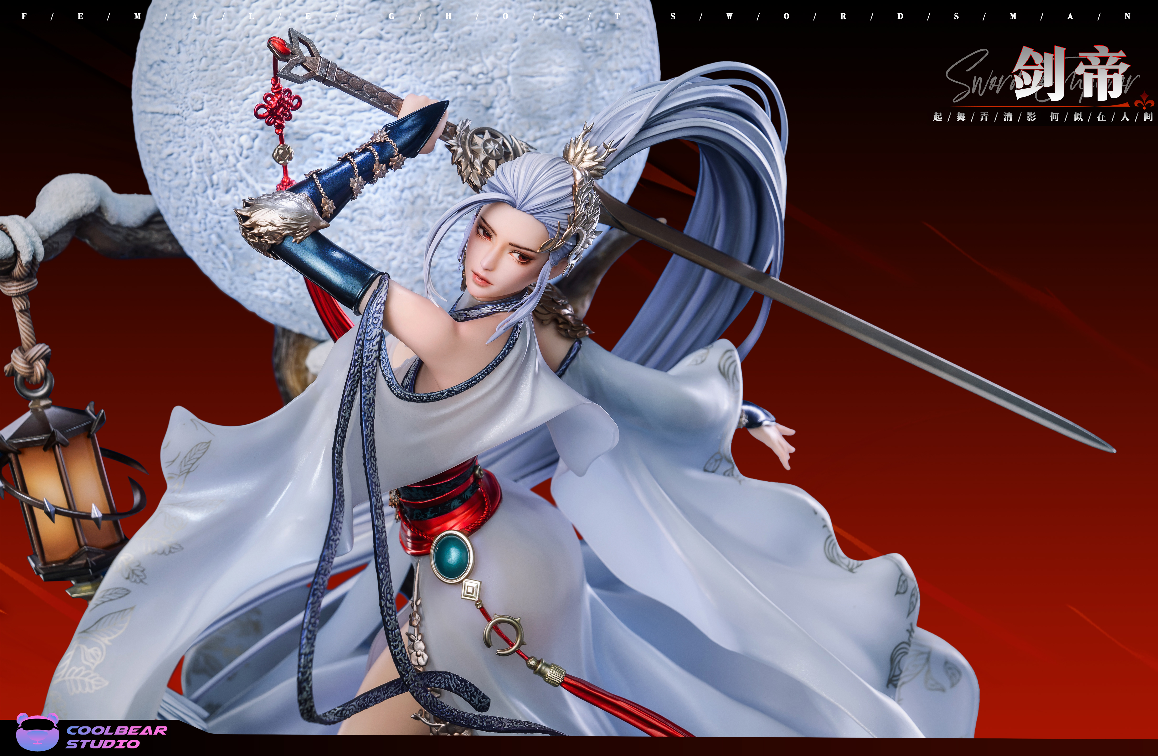 【Pre-sale】1/4 Scale Sword Emperor-DNF-Coolbear Studio