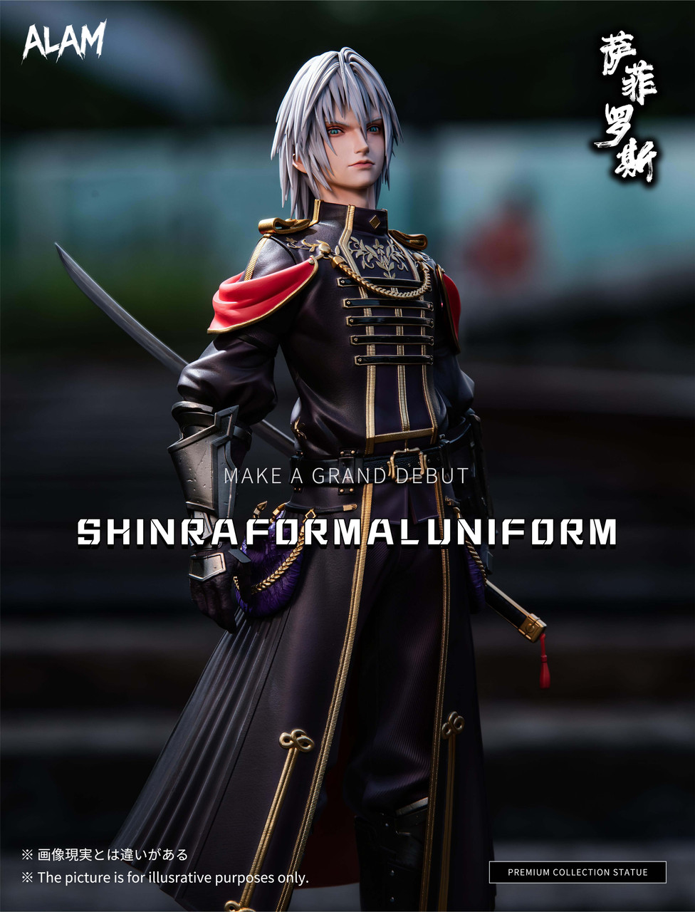 【Pre-sale】1/6 and 1/4 Scale Sephiroth-(FF7) Final Fantasy-Alam Studio