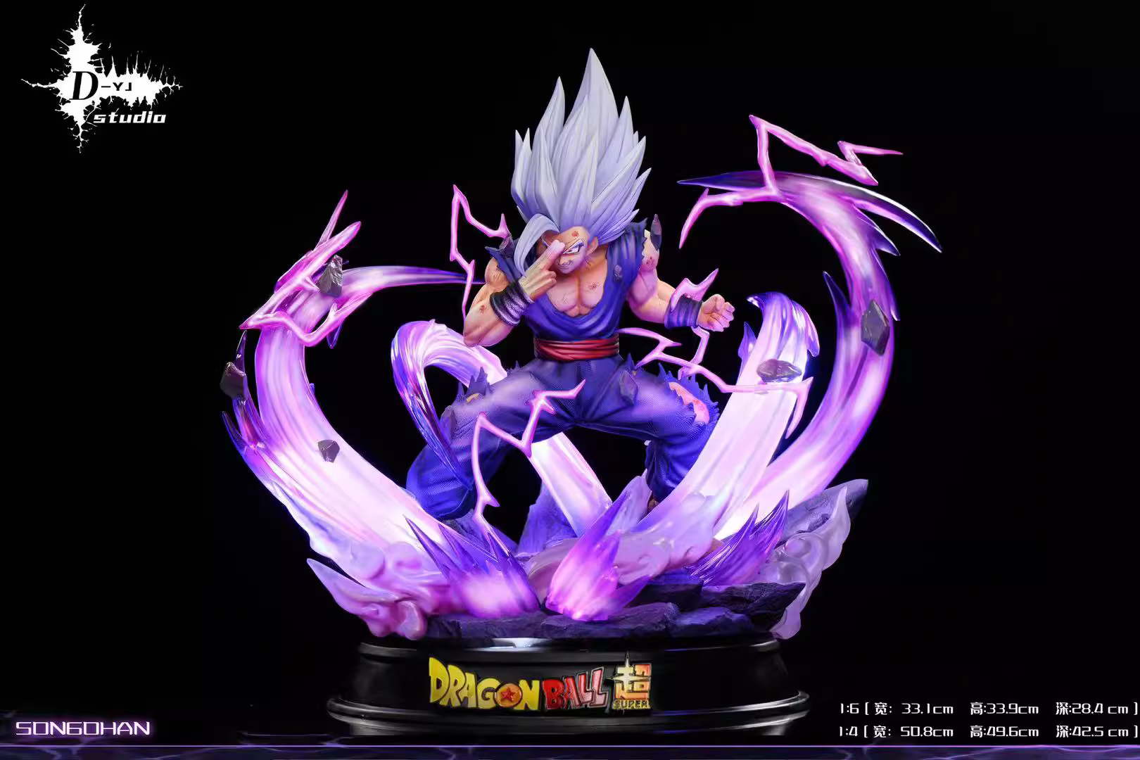 【Pre-sale】1/6 and 1/4 Scale Son Gohan-DB-D-YJ Studio