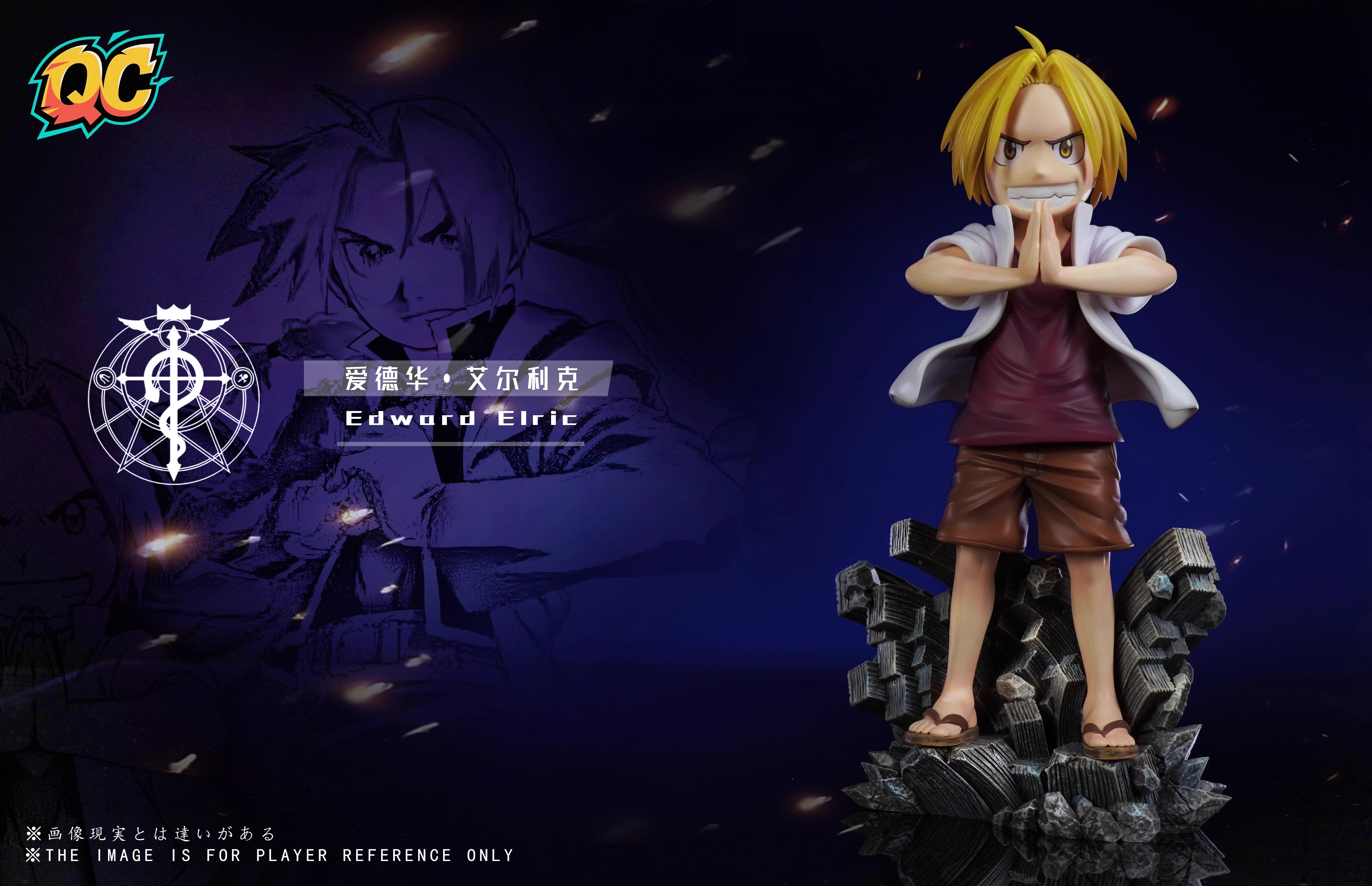 【Pre-sale】Edward Elric and Alphonse Elric-Fullmetal Alchemist-QiChen Studio