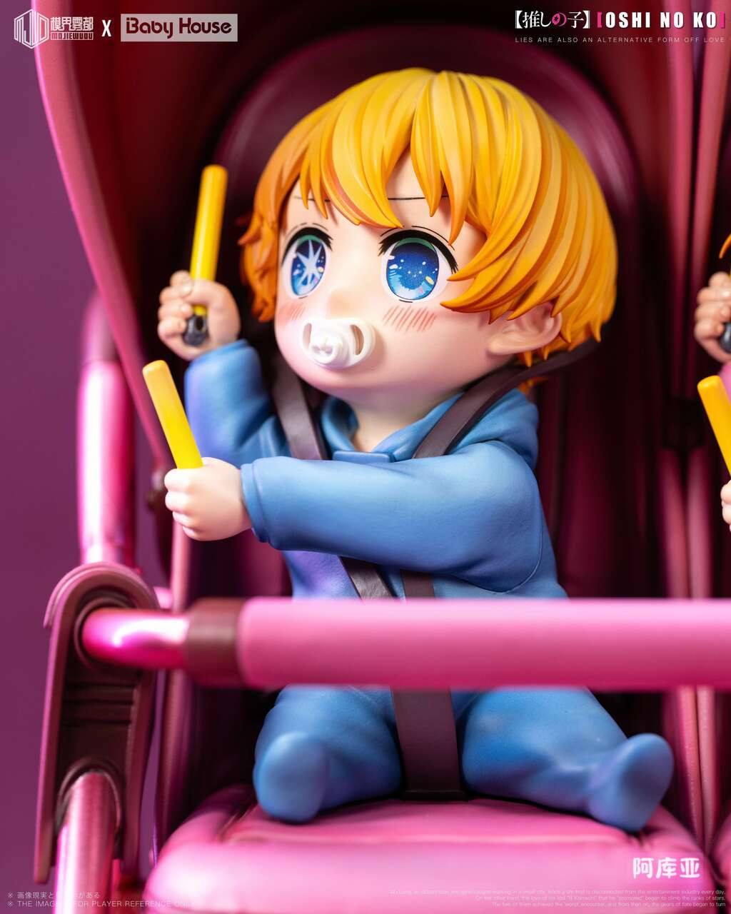 【Pre-sale】Aqua Hoshino and Ruby Hoshino-Oshi no Ko-Baby House and MJWD Studio