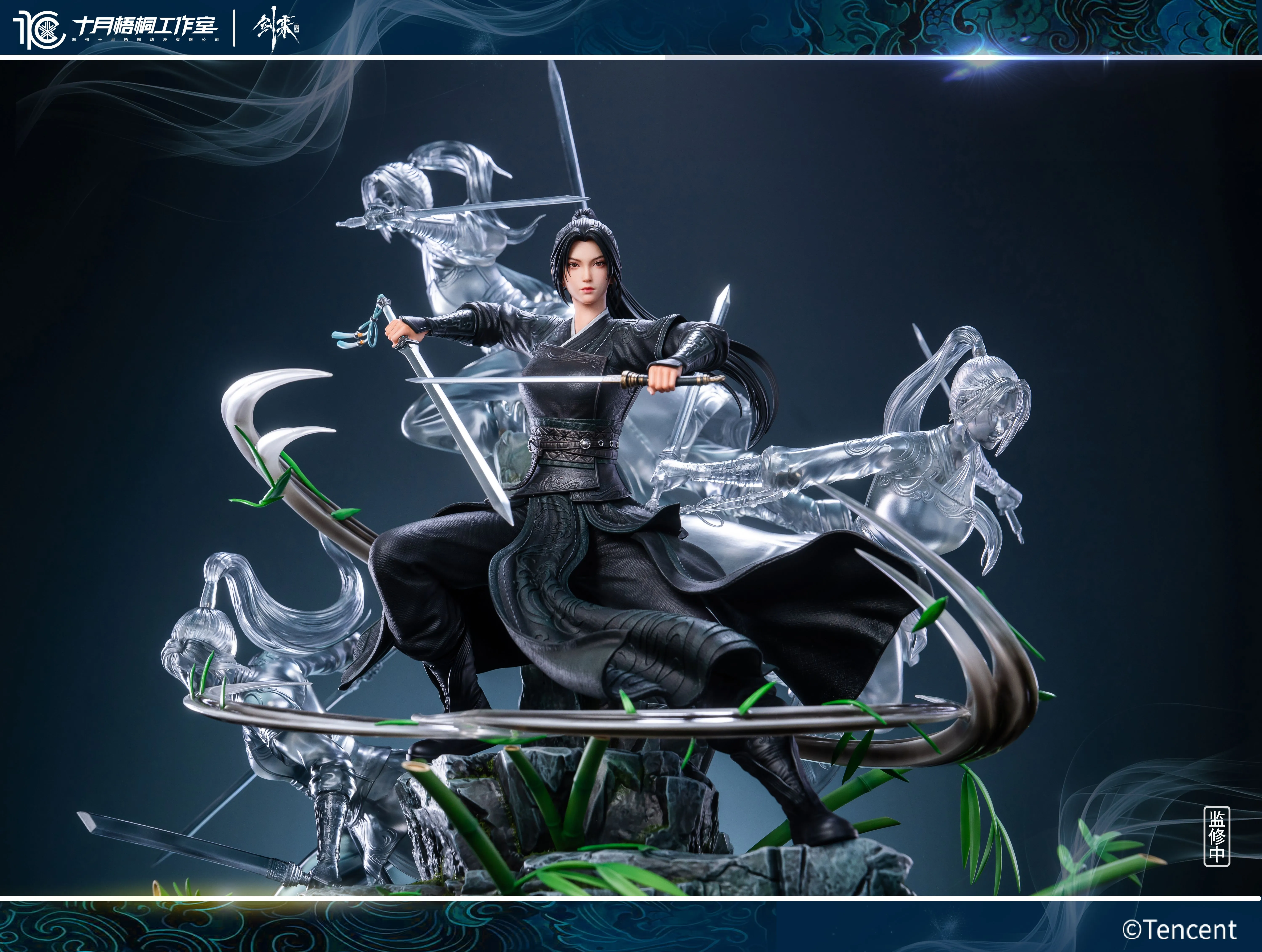 【Pre-sale】1/6 Scale NingYao-Sword Coming-SYWT Studio