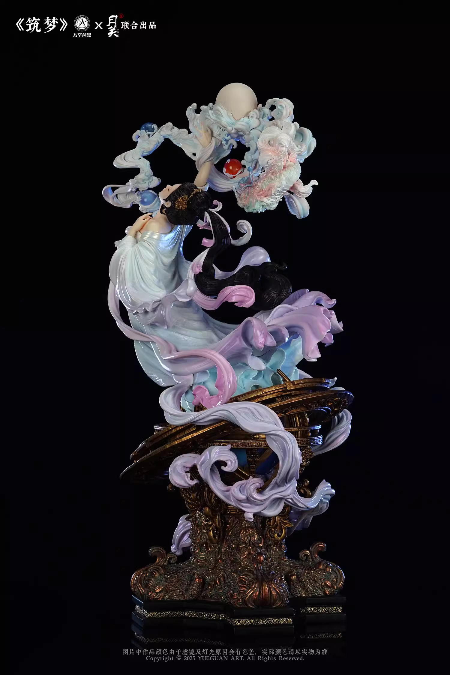 【Pre-sale】The Moon Beauty-Other series-YueGuan X TaiKongChuangXiang Studios