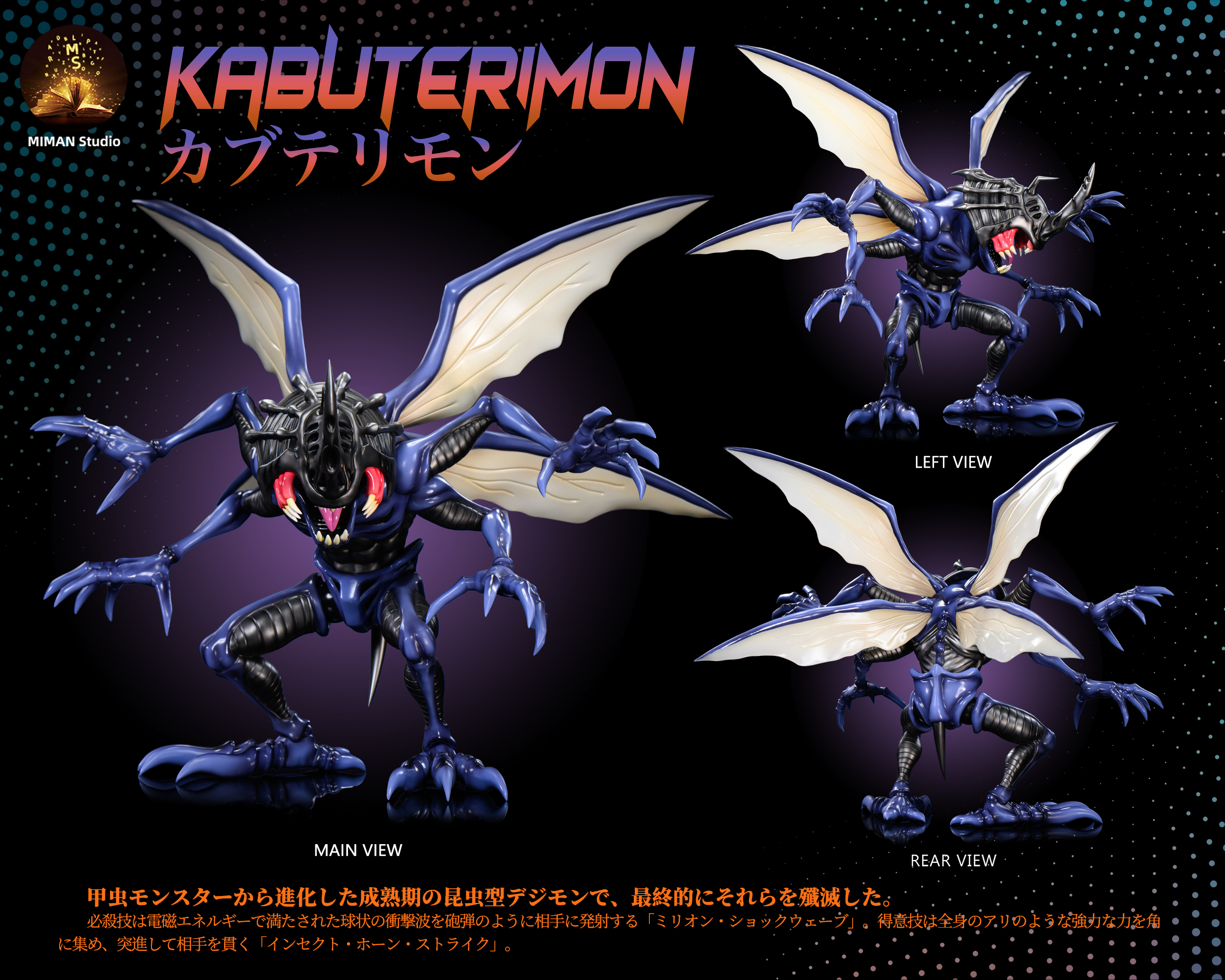 【Pre-sale】Kabuterimon-Digimon Adventure-MIMAN Studio 