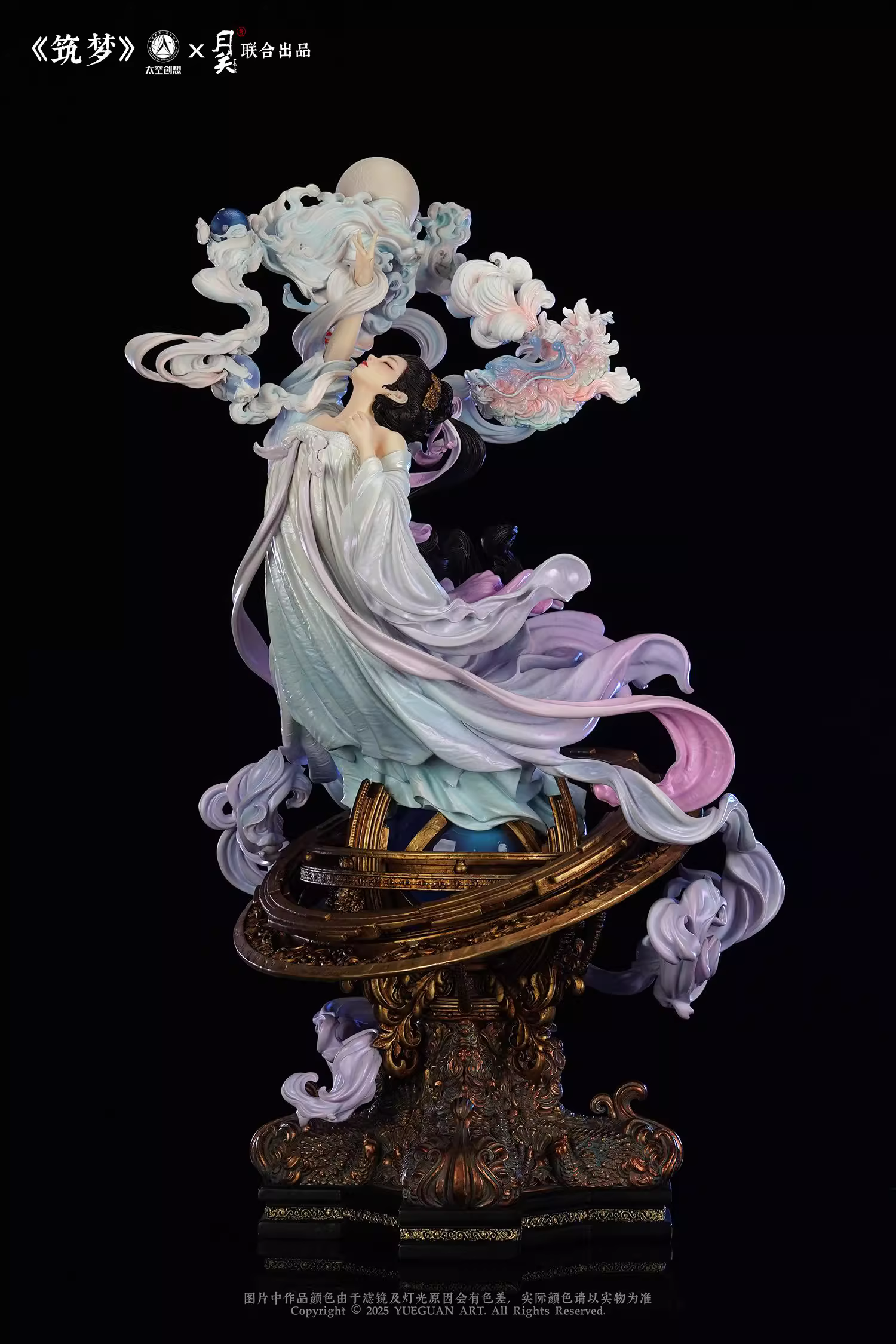 【Pre-sale】The Moon Beauty-Other series-YueGuan X TaiKongChuangXiang Studios