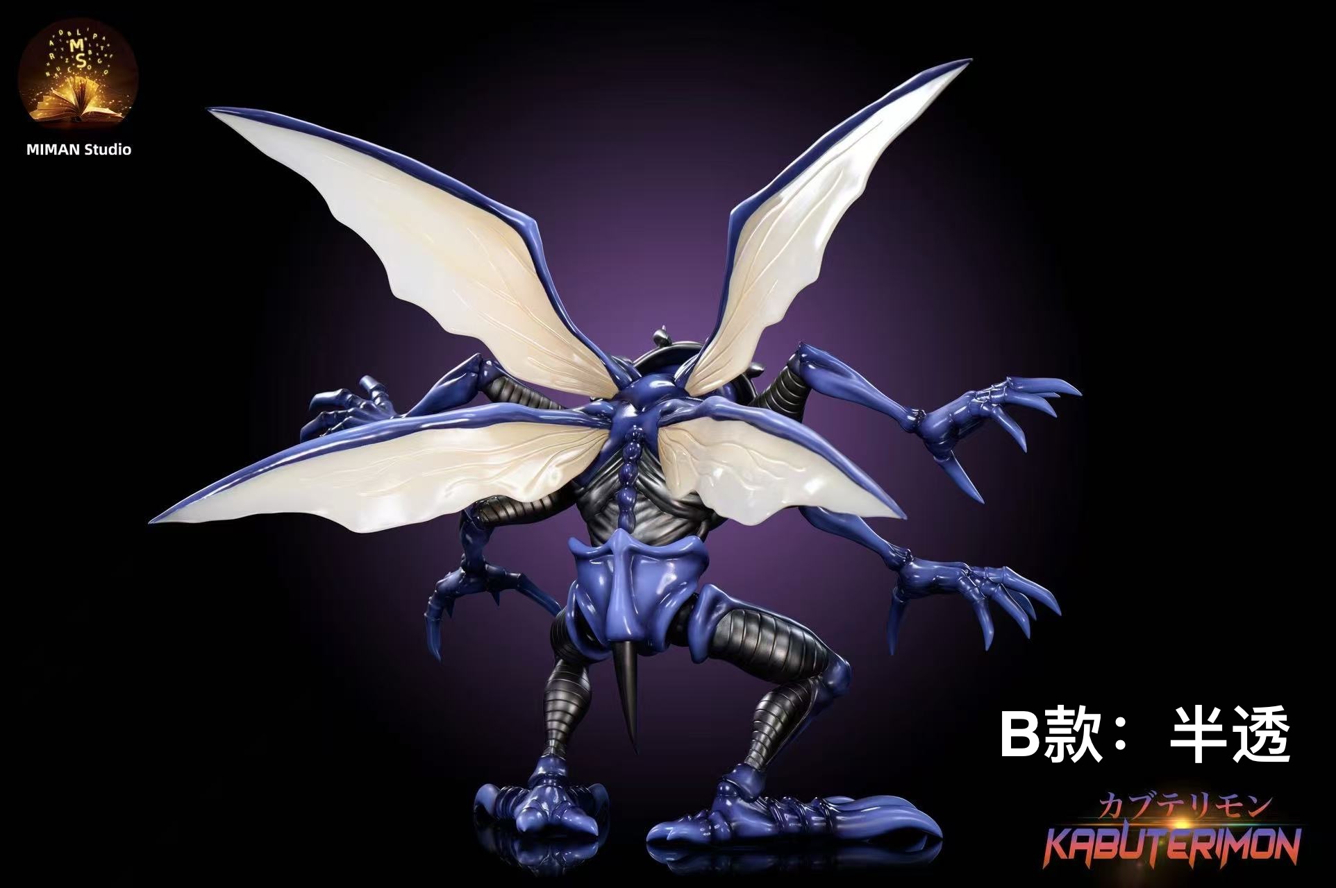 【Pre-sale】Kabuterimon-Digimon Adventure-MIMAN Studio 