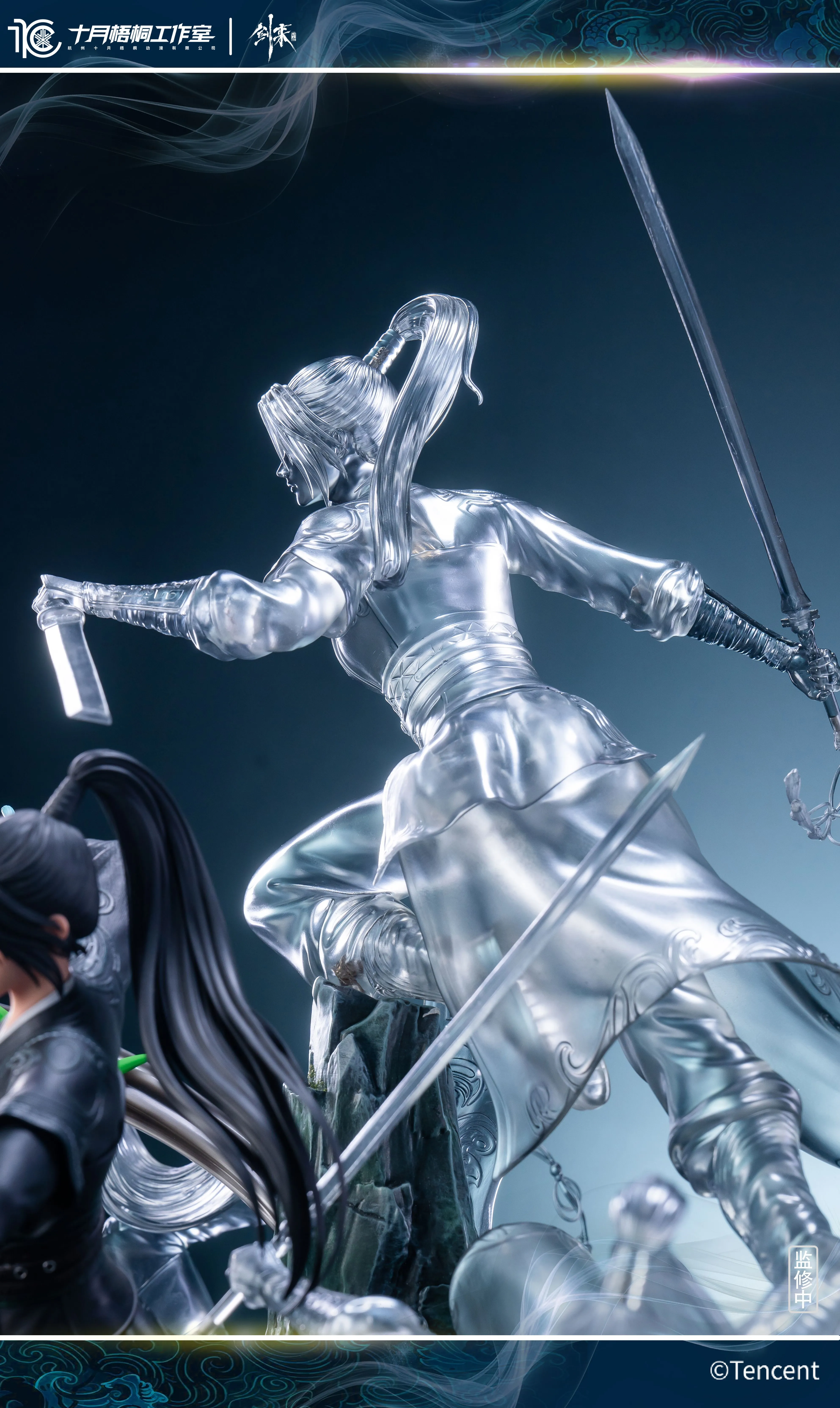 【Pre-sale】1/6 Scale NingYao-Sword Coming-SYWT Studio