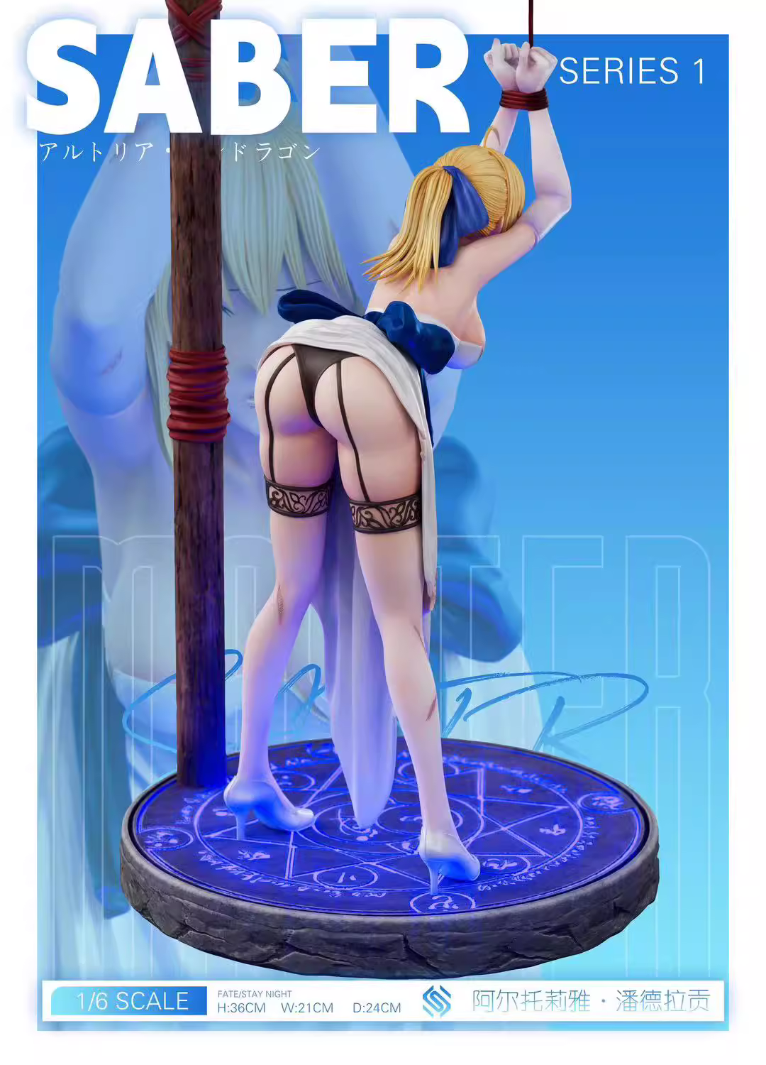 【Pre-sale】1/6 Scale Saber with LED-Fate/Grand Order-EXE Studio